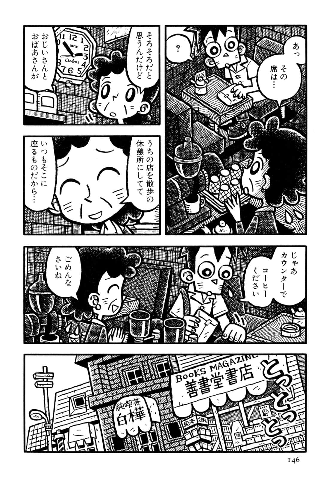 Page 148