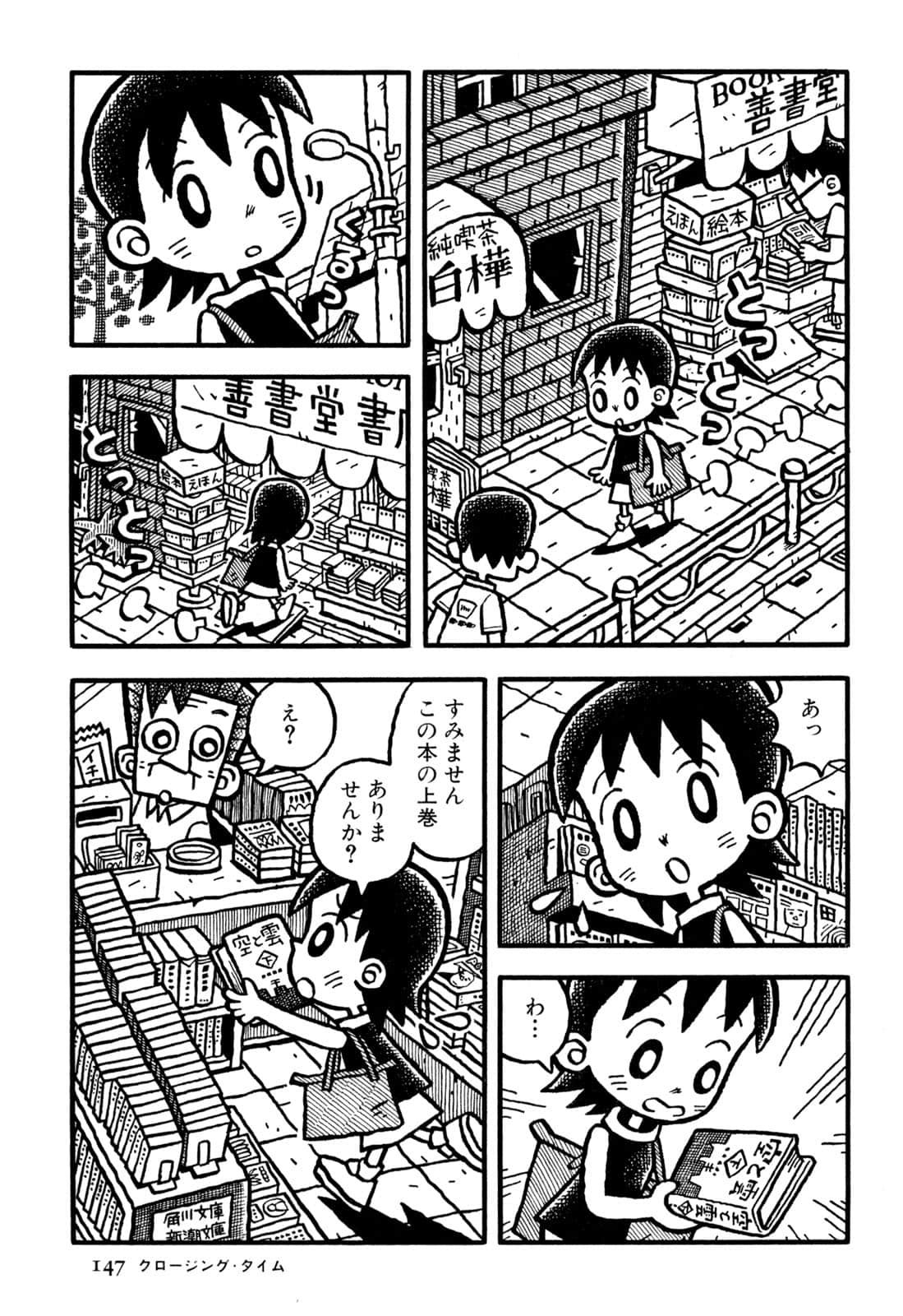 Page 149