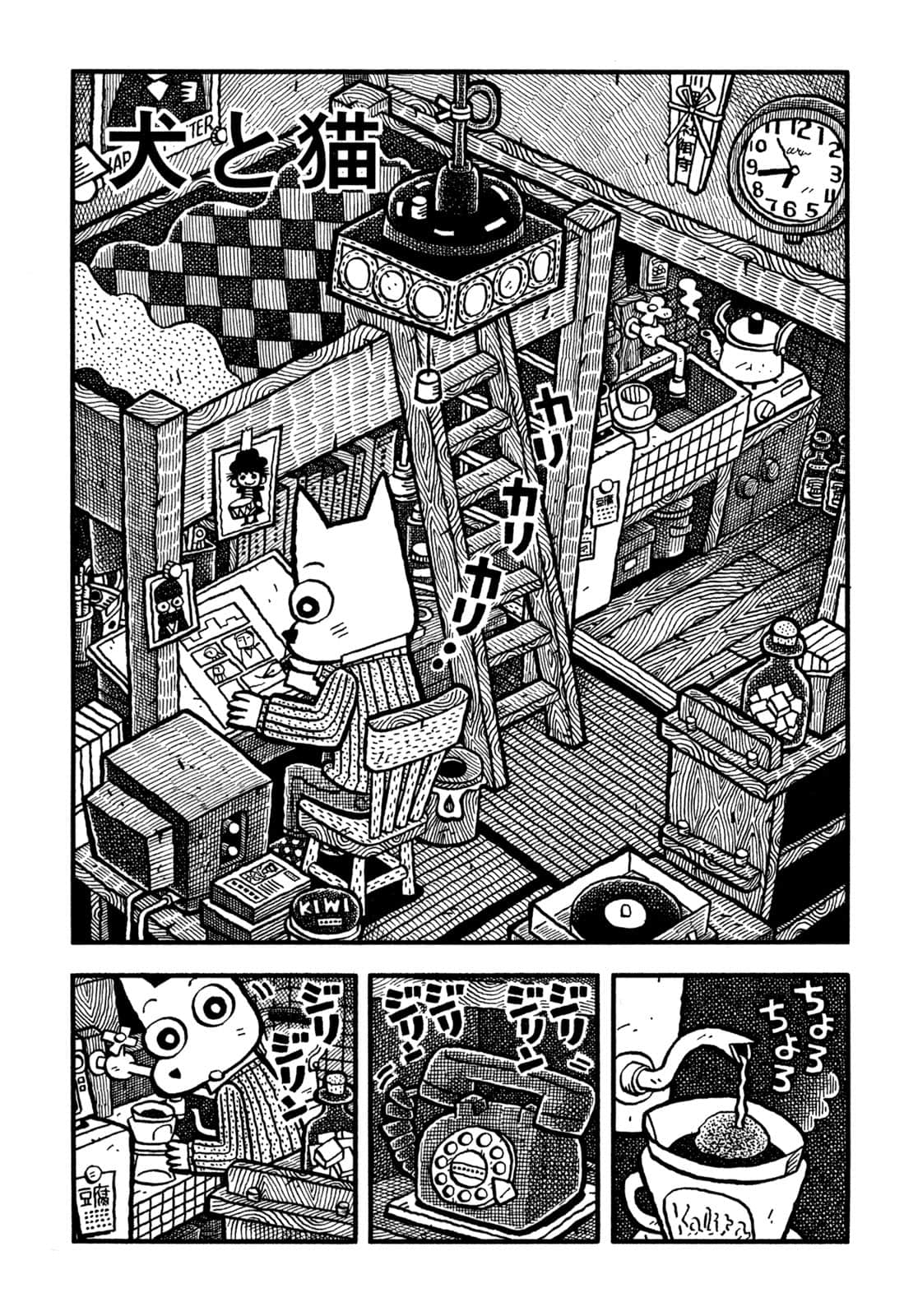 Page 165