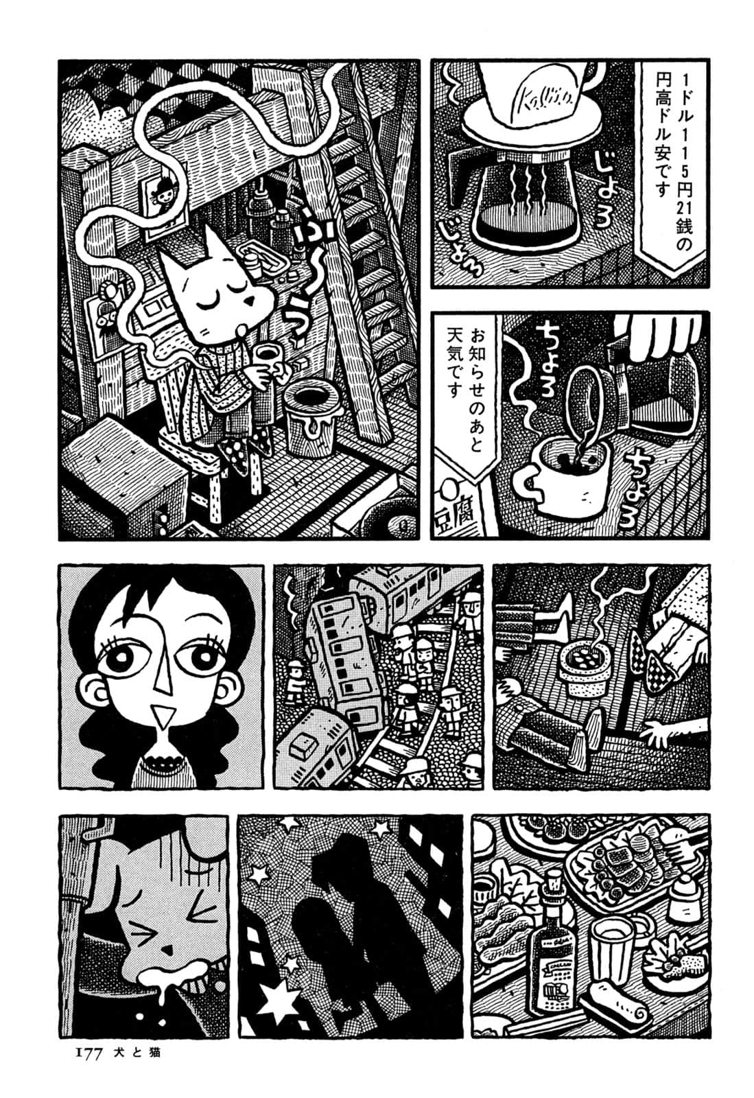 Page 179