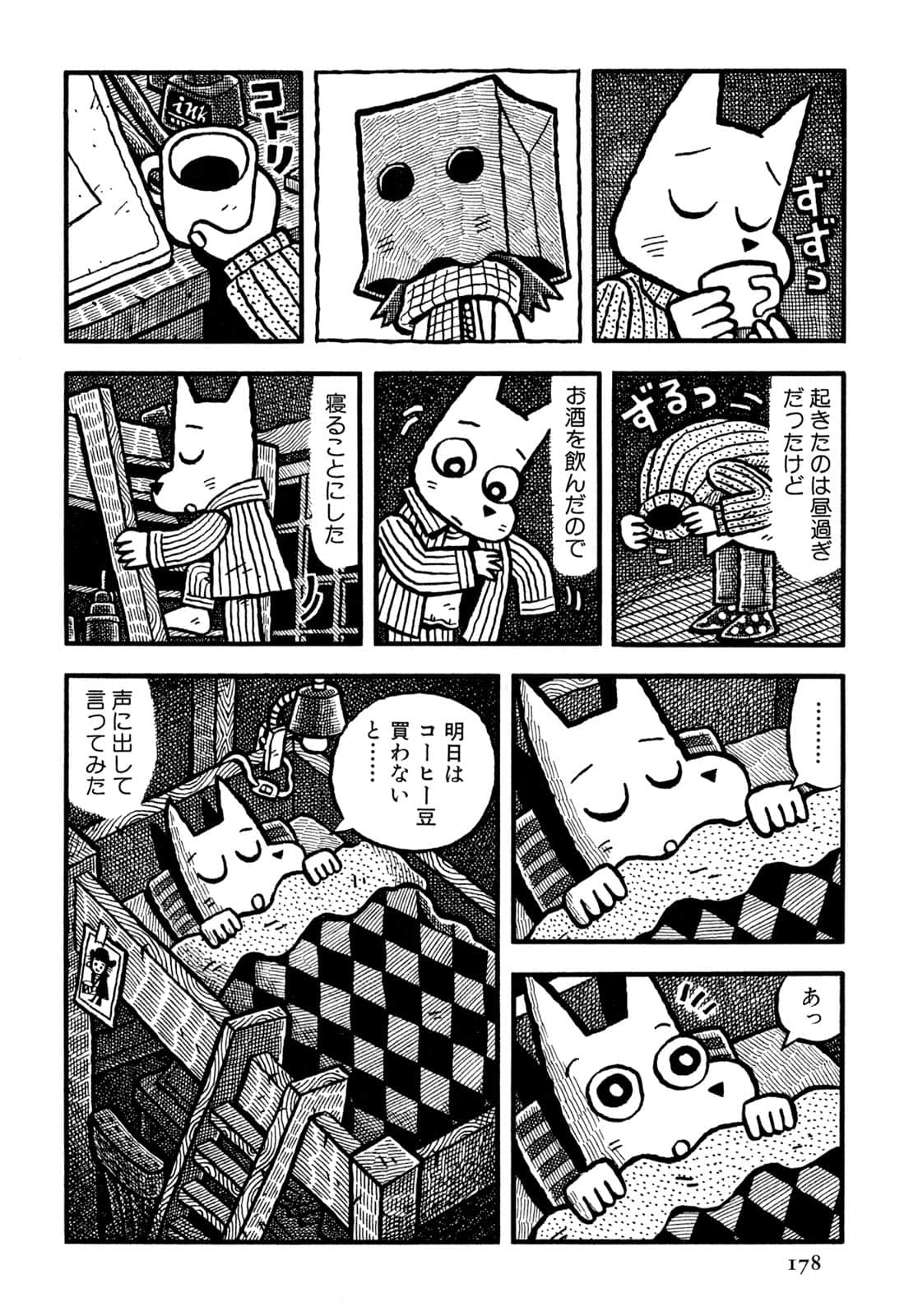 Page 180