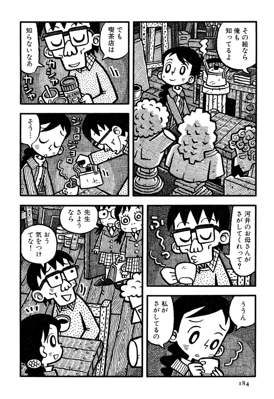 Page 186