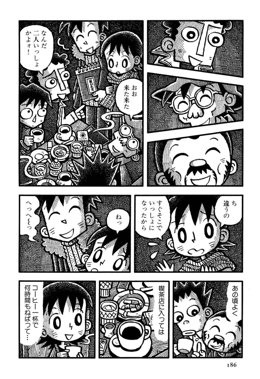 Page 188
