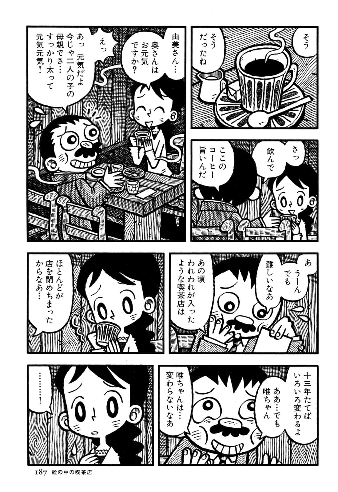 Page 189