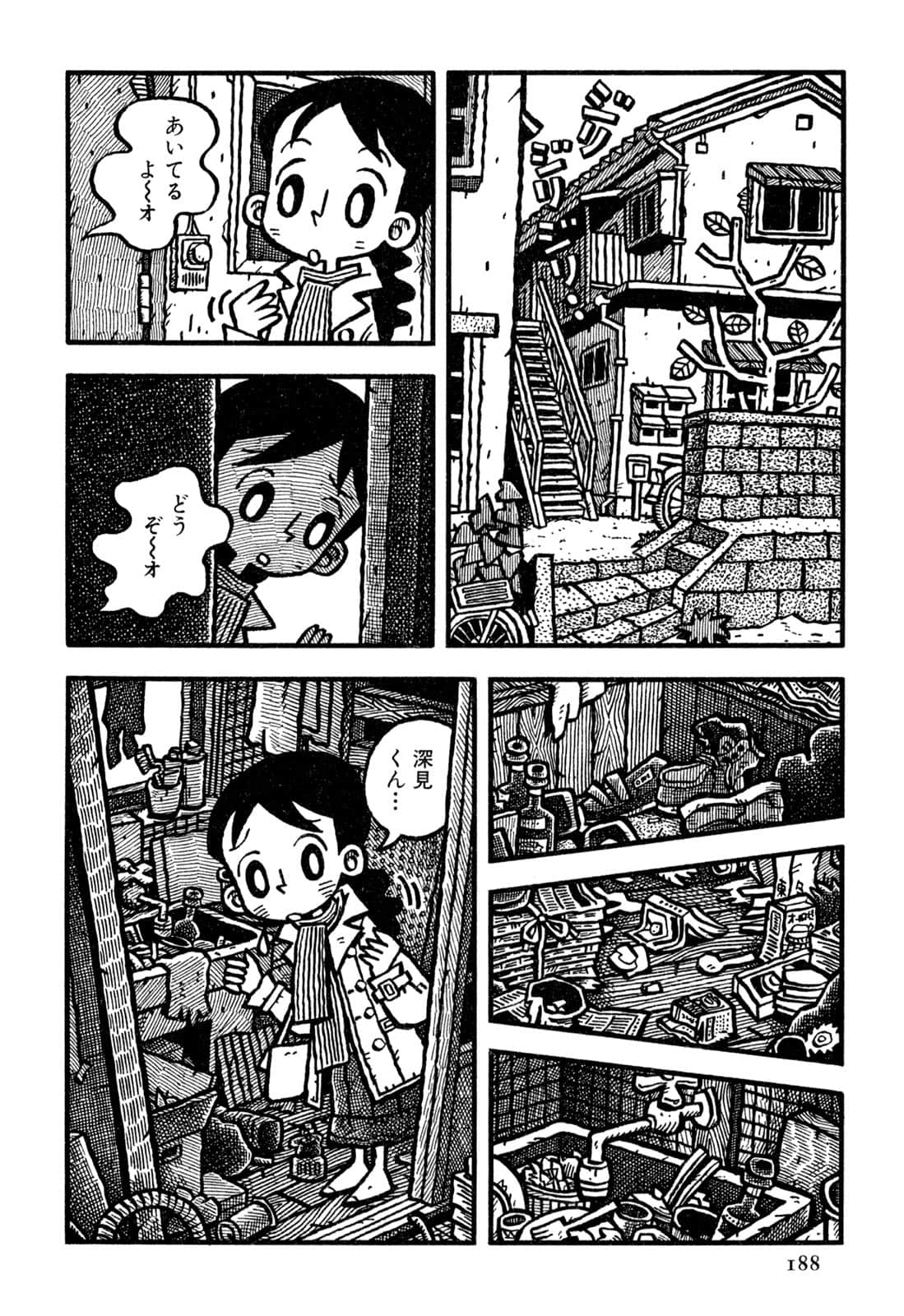 Page 190