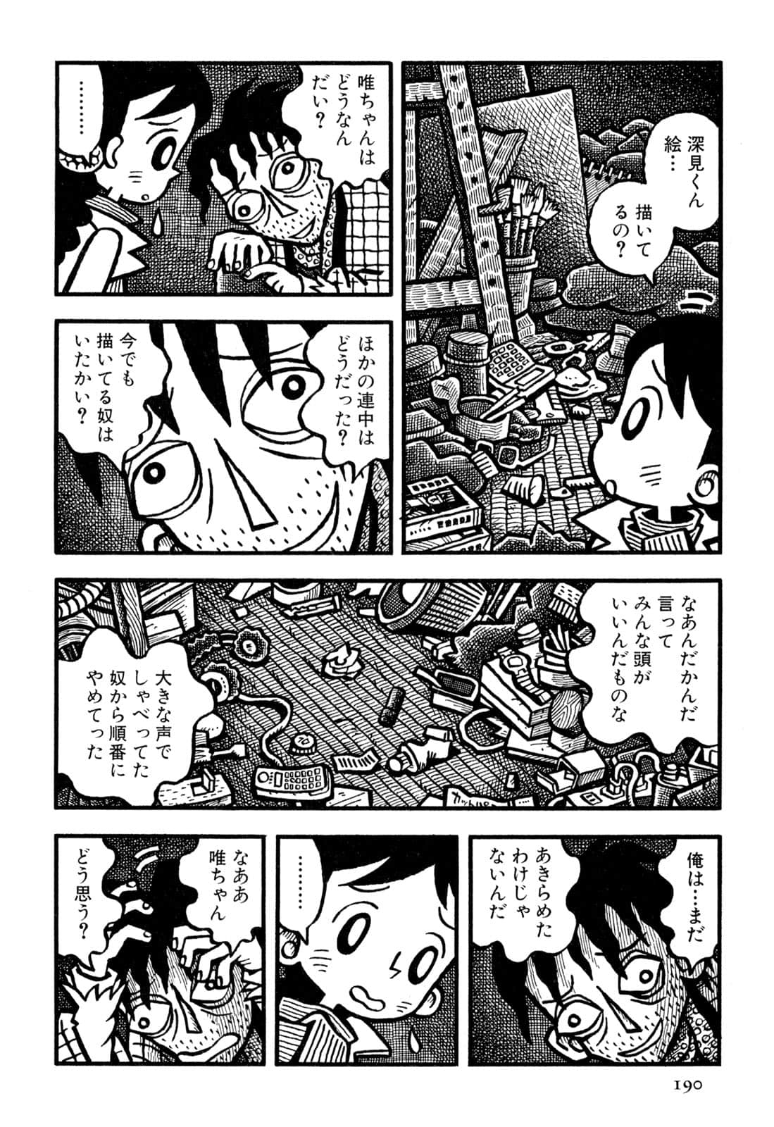 Page 192