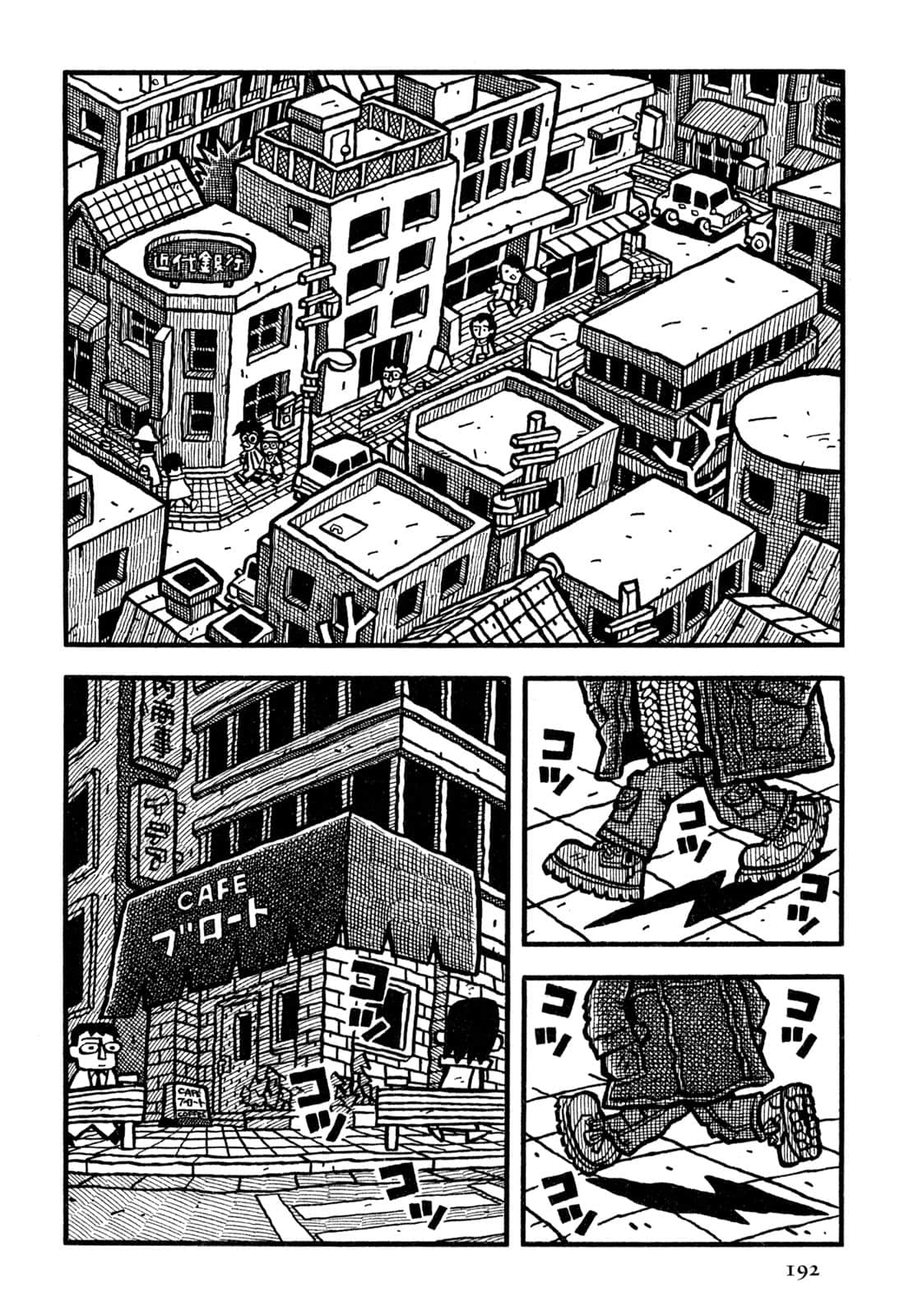Page 194