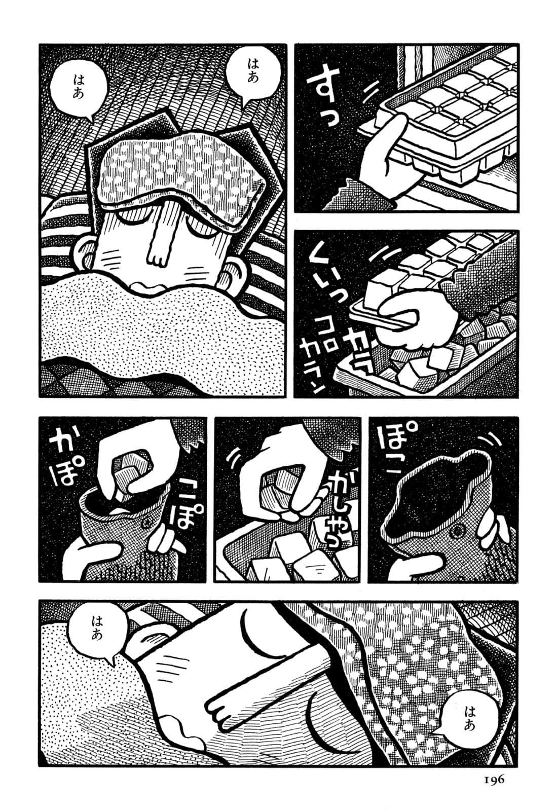 Page 198