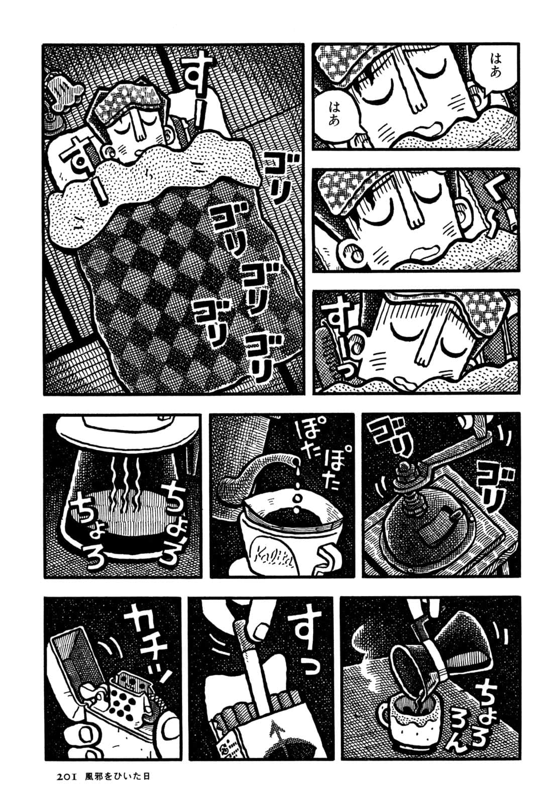 Page 203
