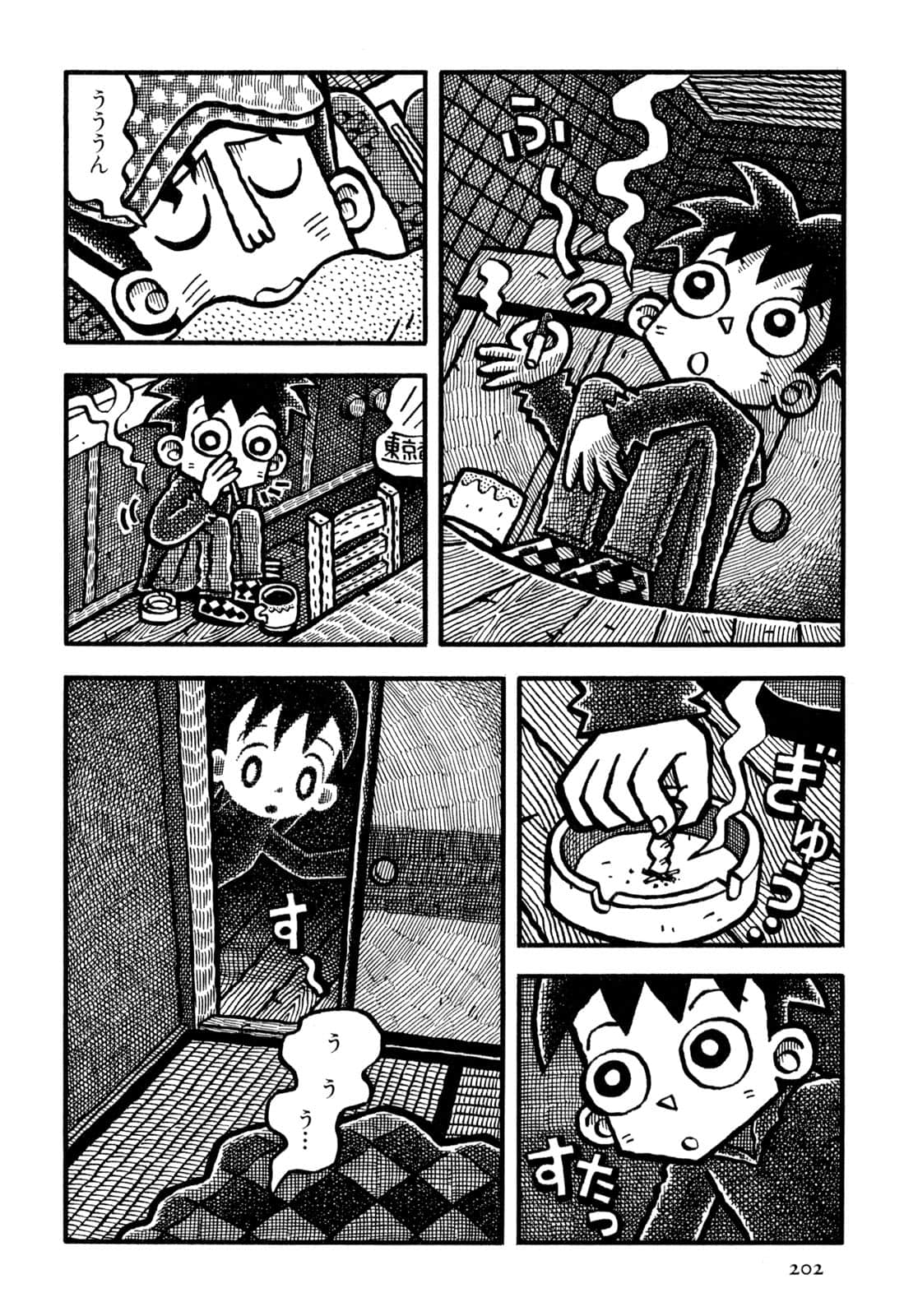 Page 204