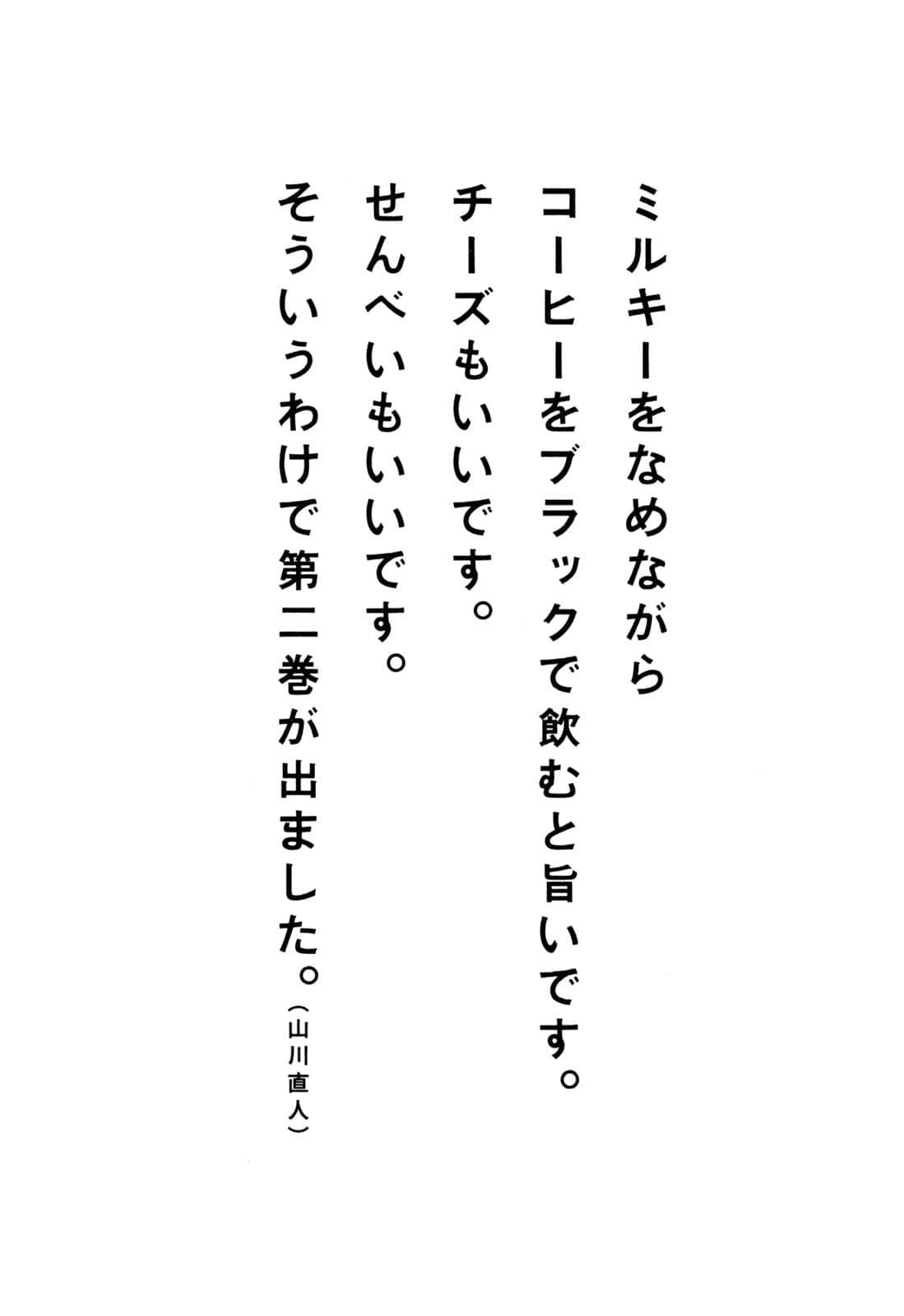 Page 214