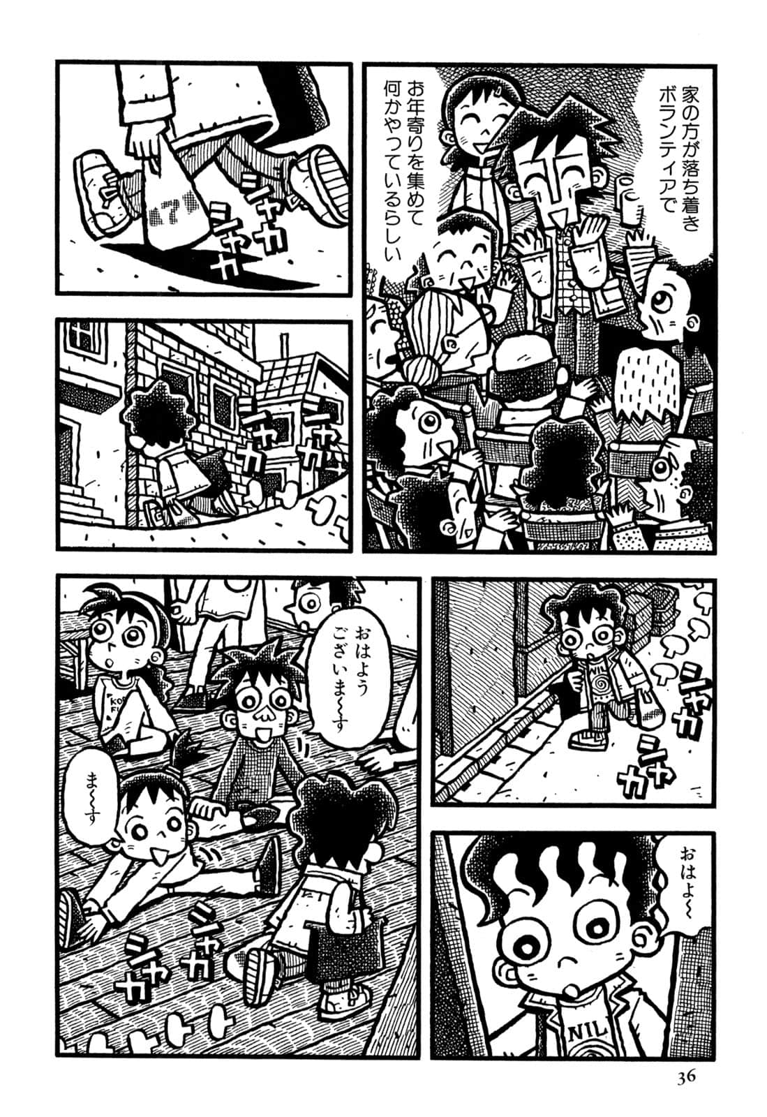 Page 38