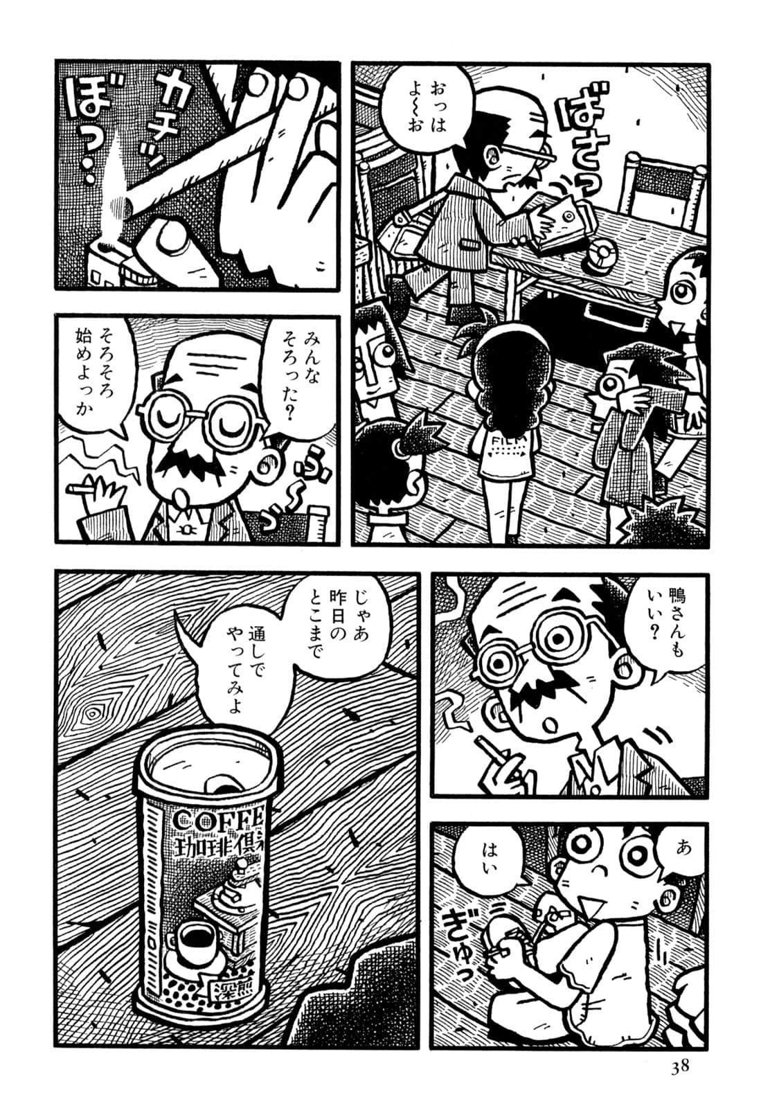 Page 40
