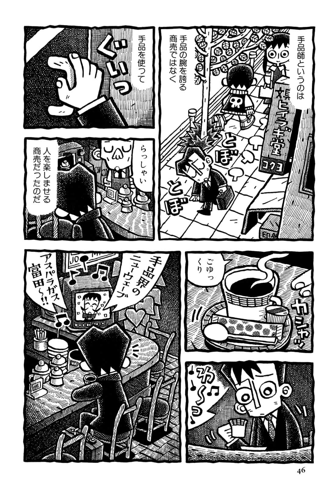 Page 48