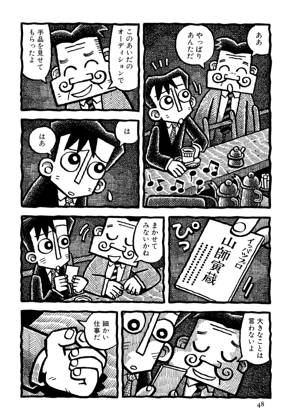 Page 50