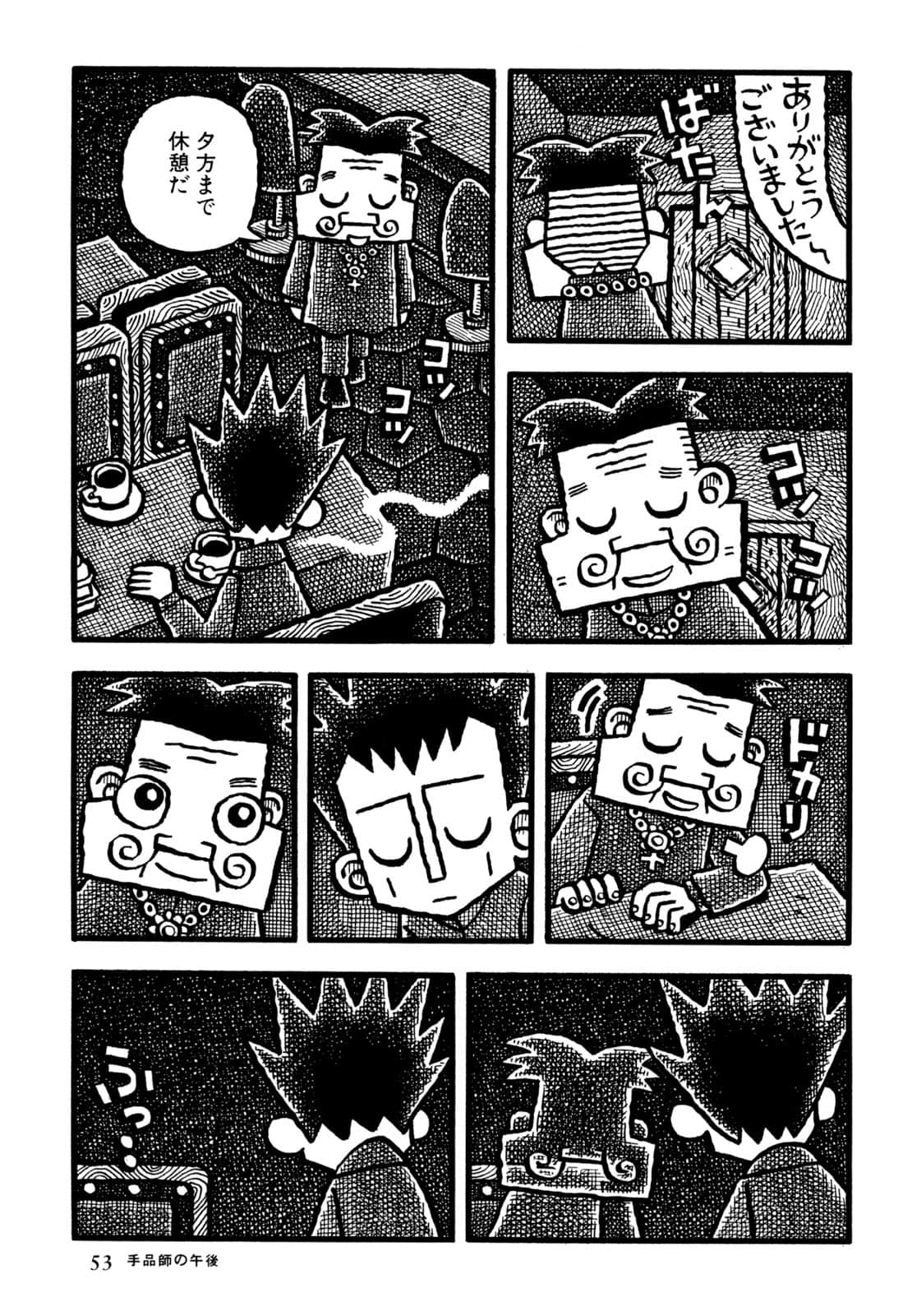 Page 55