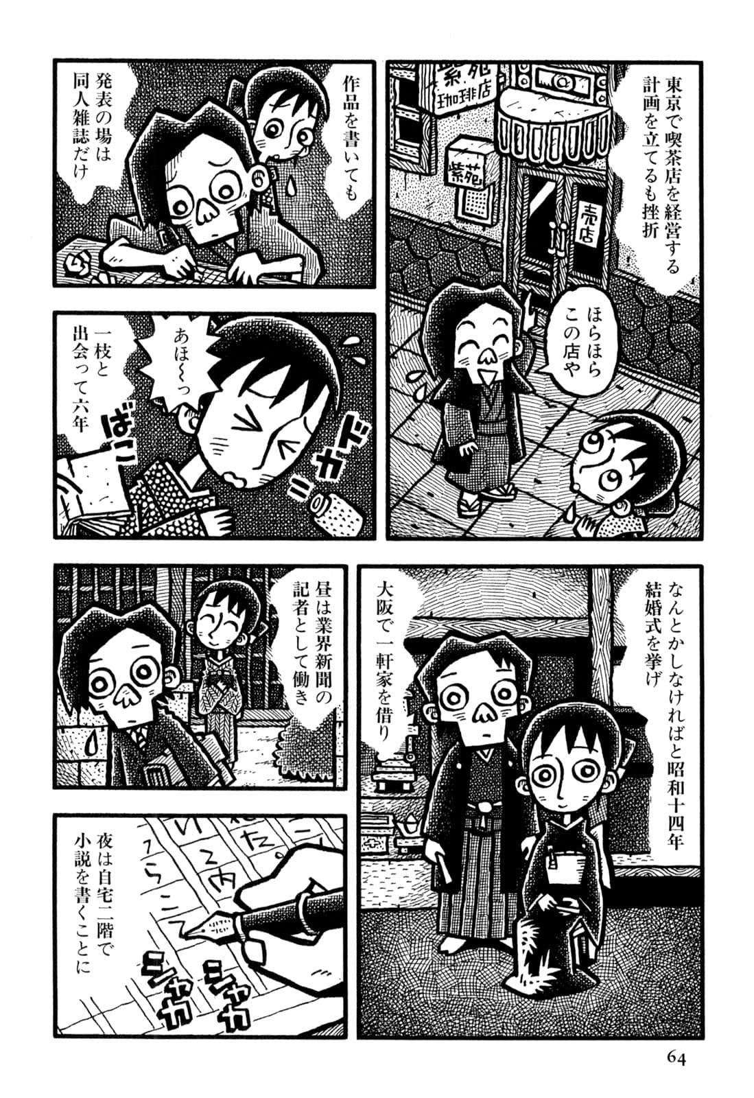 Page 66
