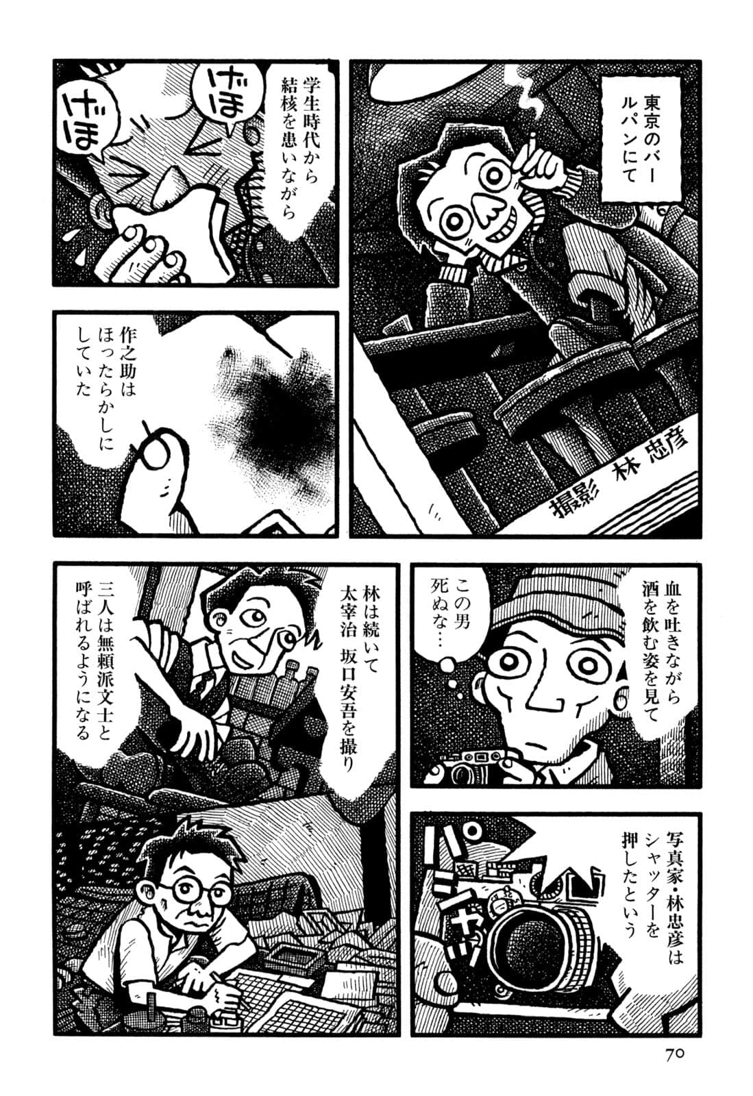 Page 72