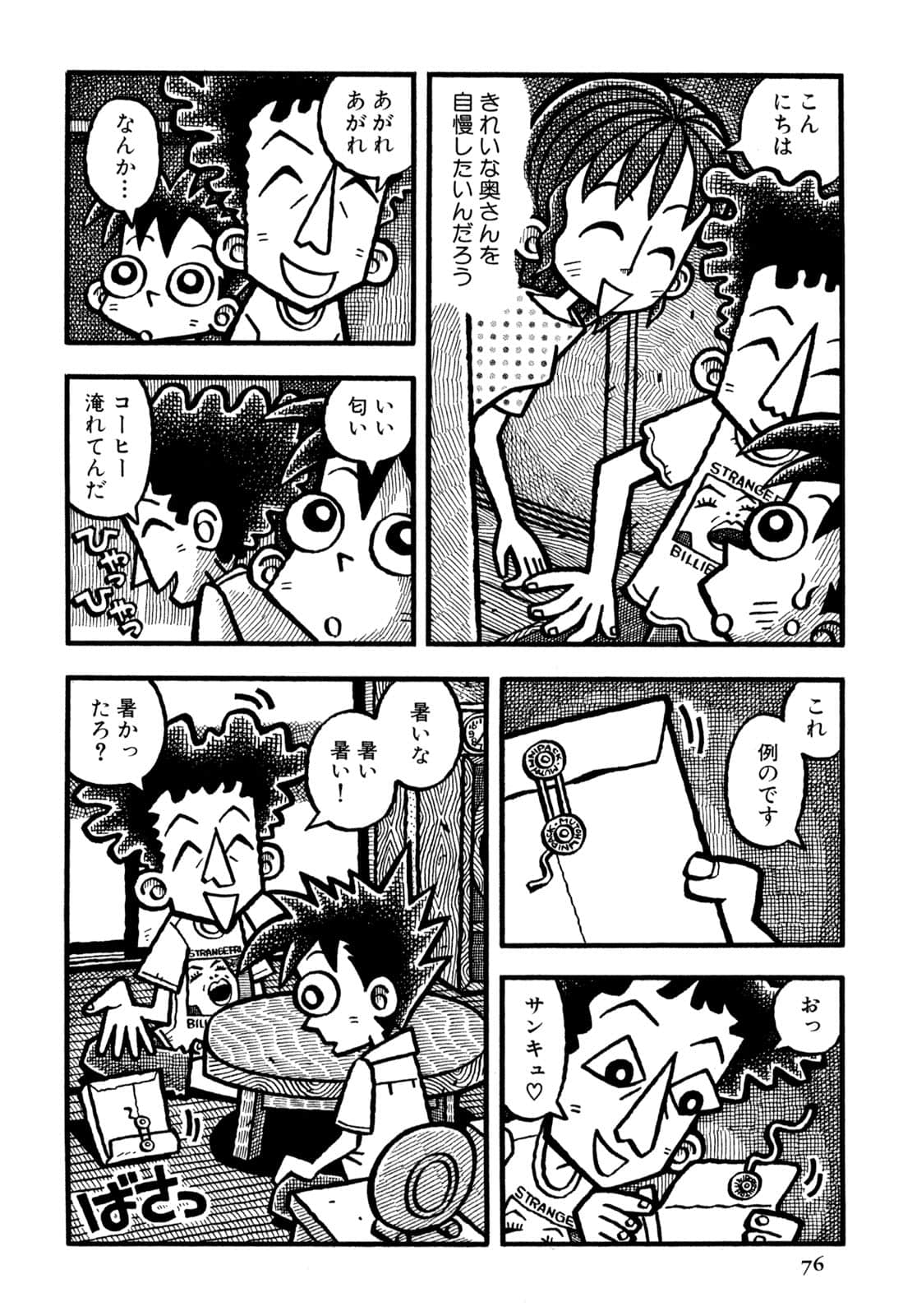 Page 78