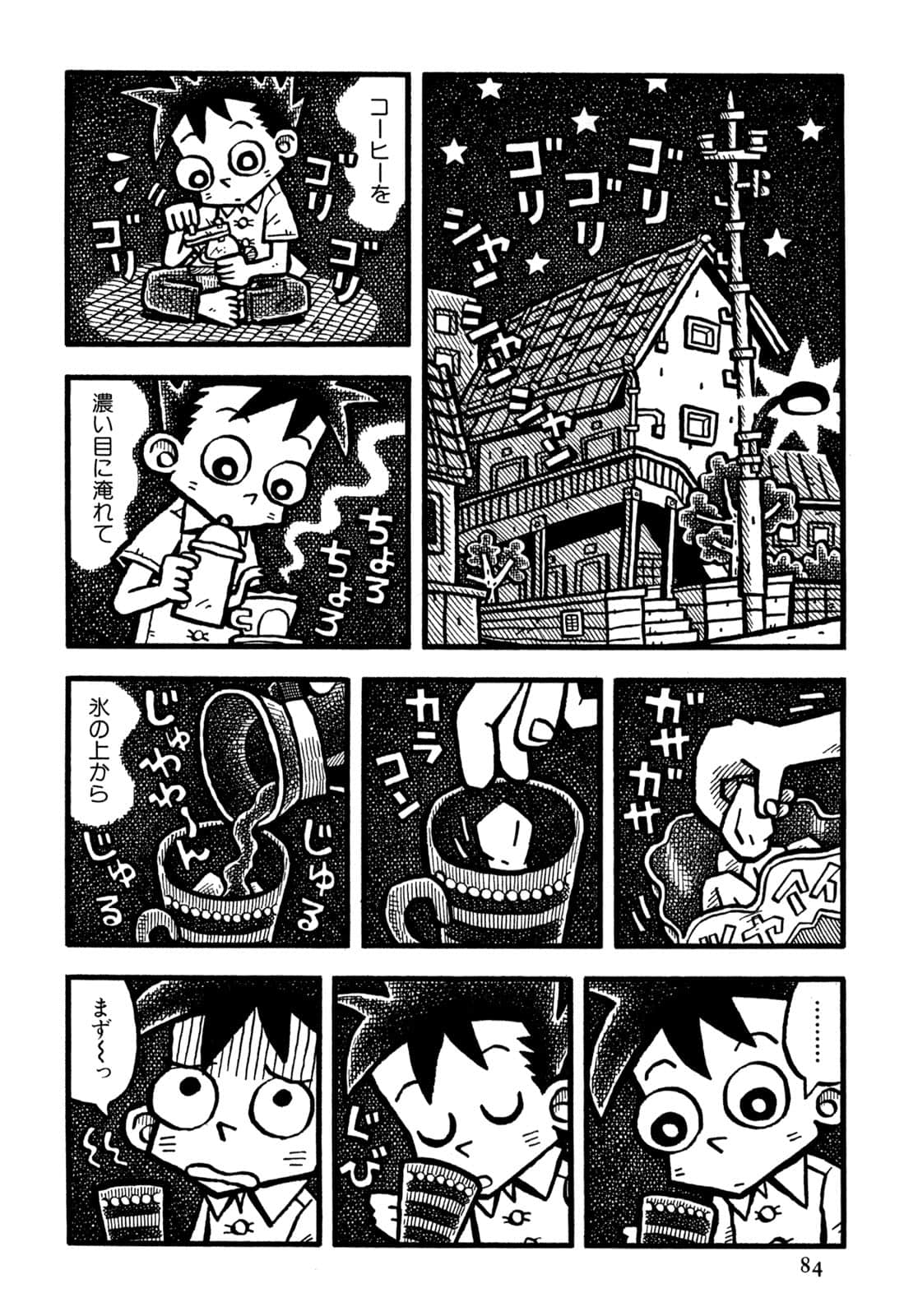 Page 86