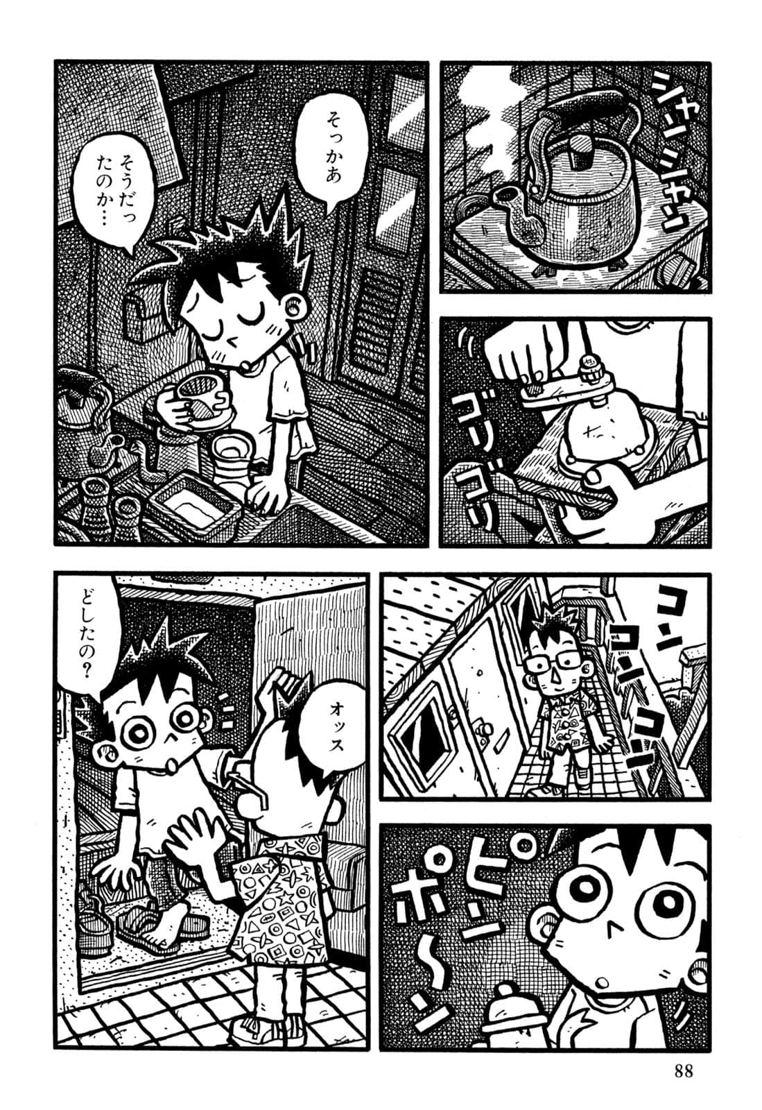 Page 90
