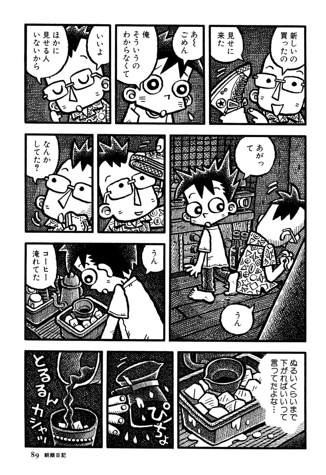 Page 91