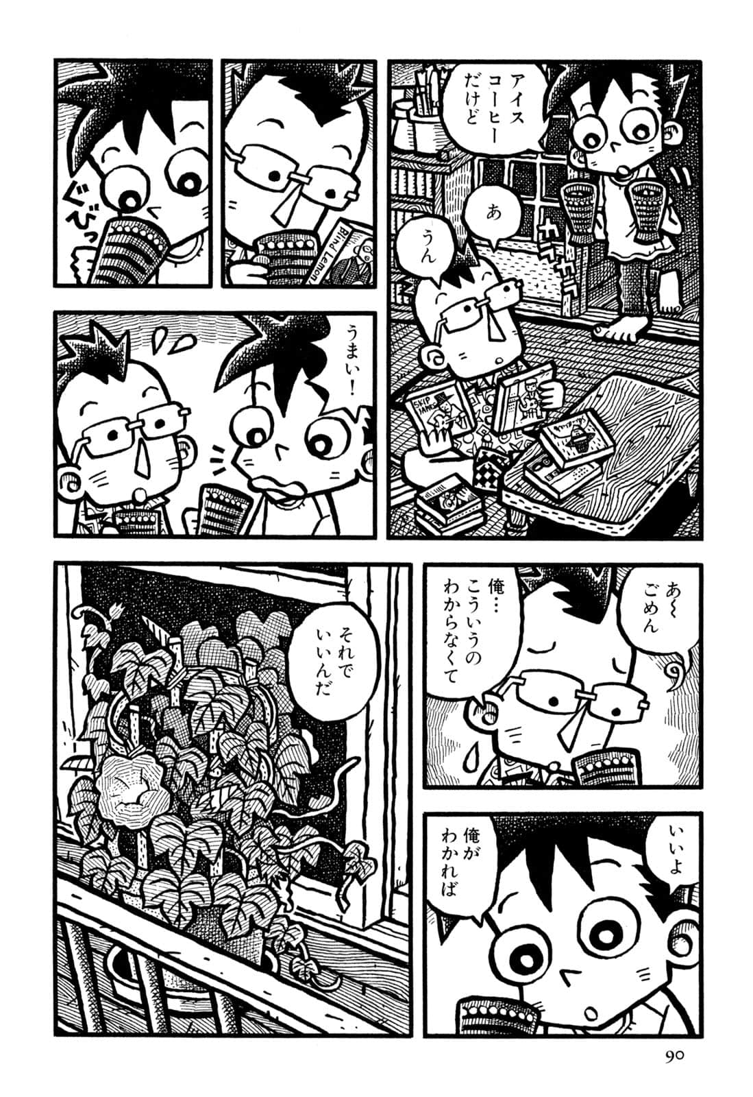 Page 92