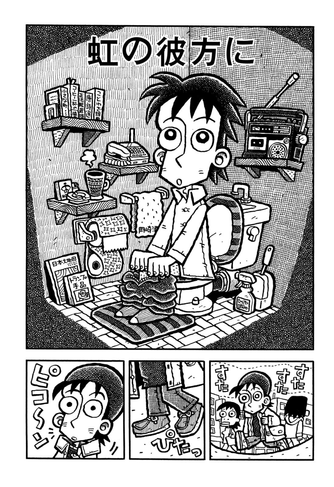 Page 93