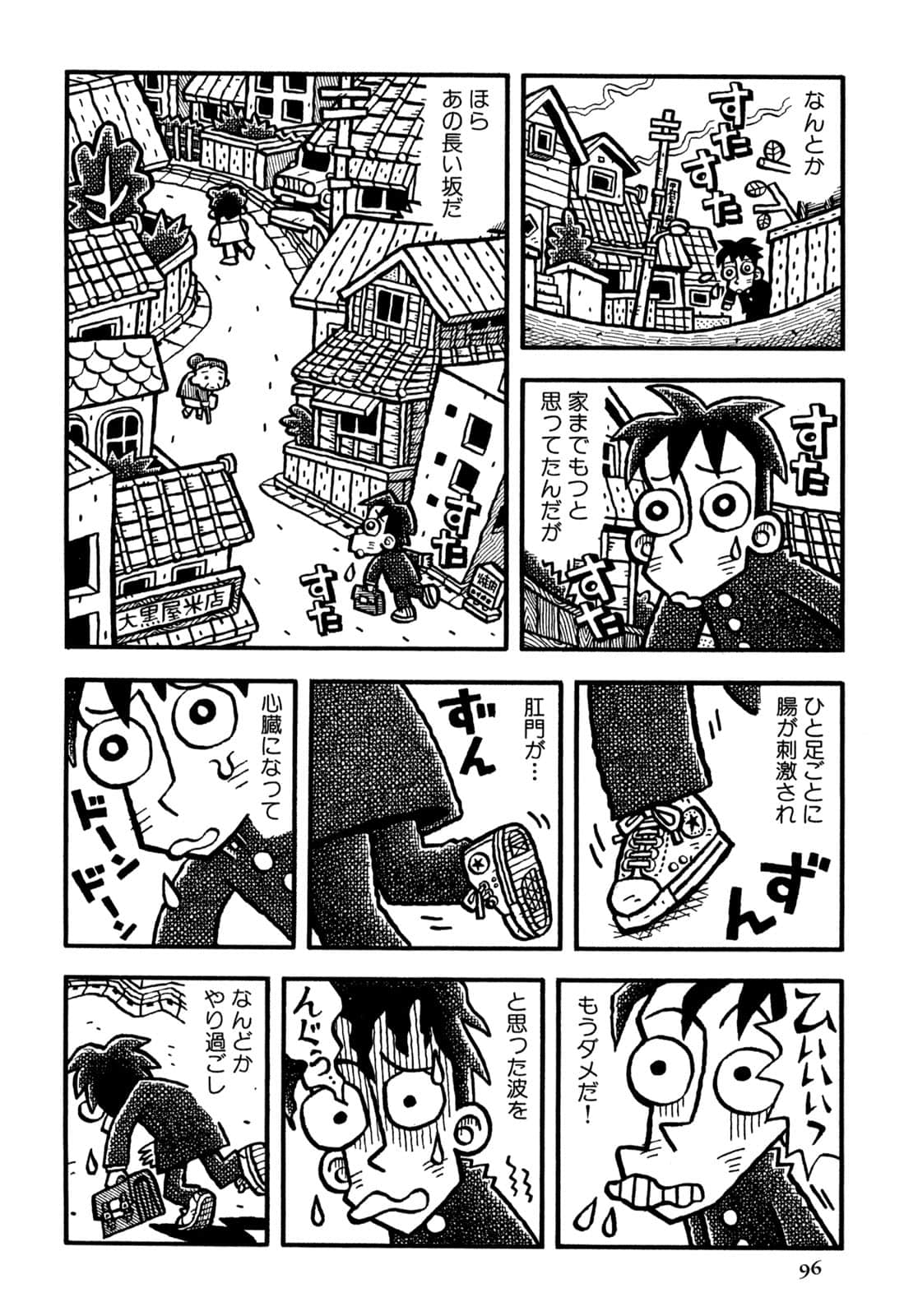 Page 98