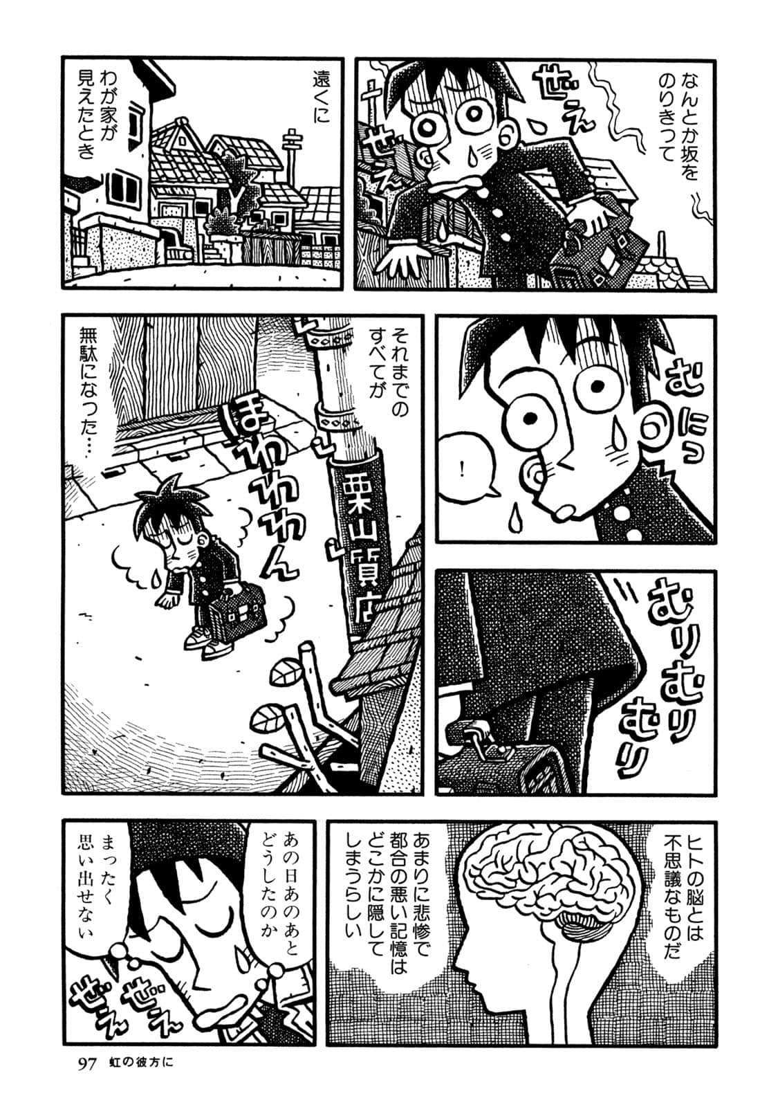 Page 99