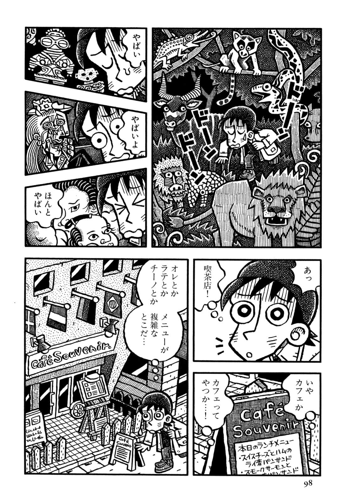 Page 100