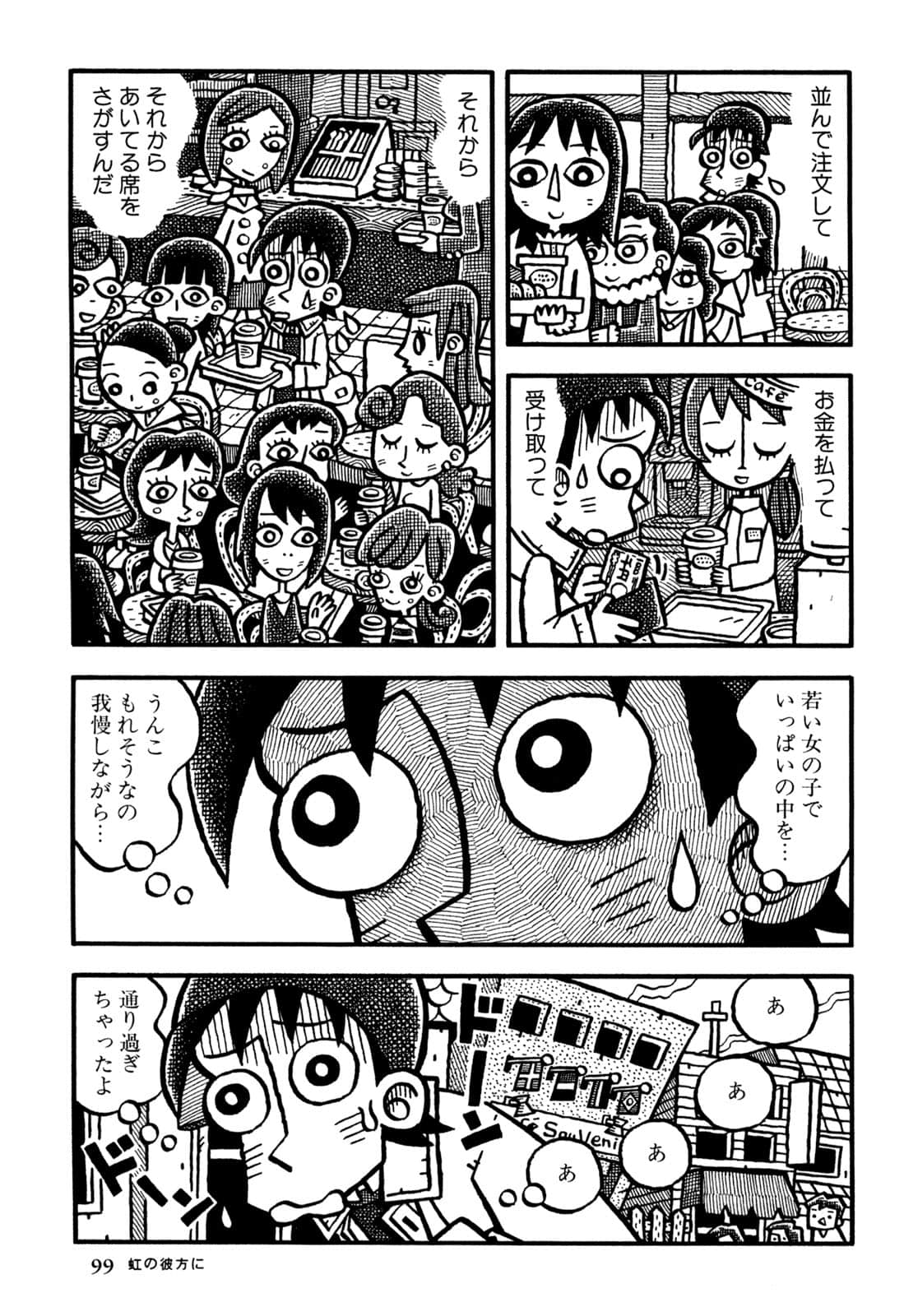 Page 101