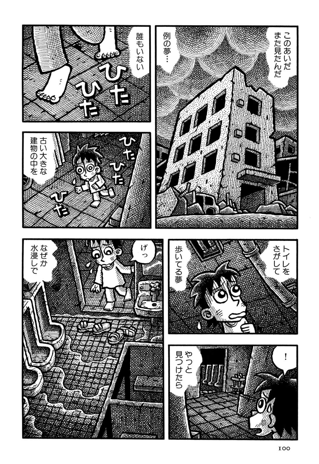 Page 102