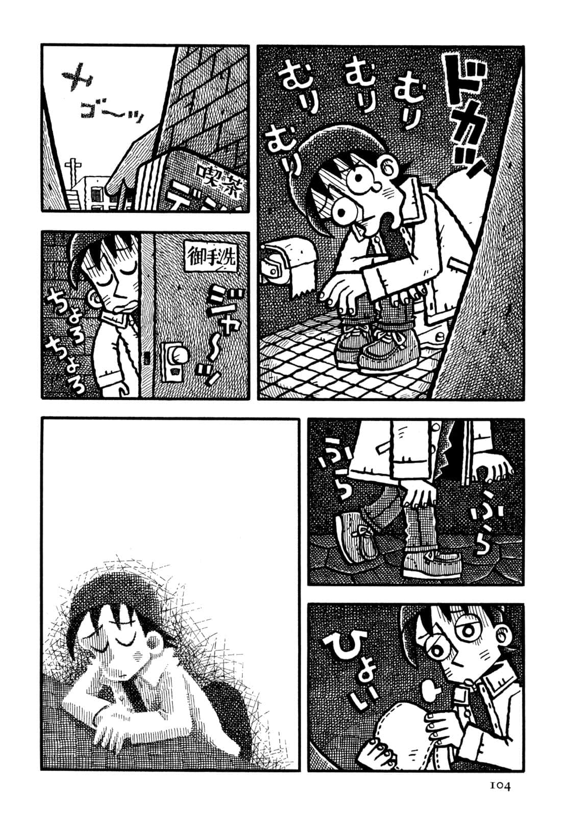 Page 106