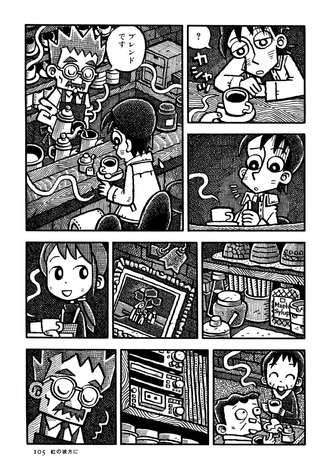 Page 107