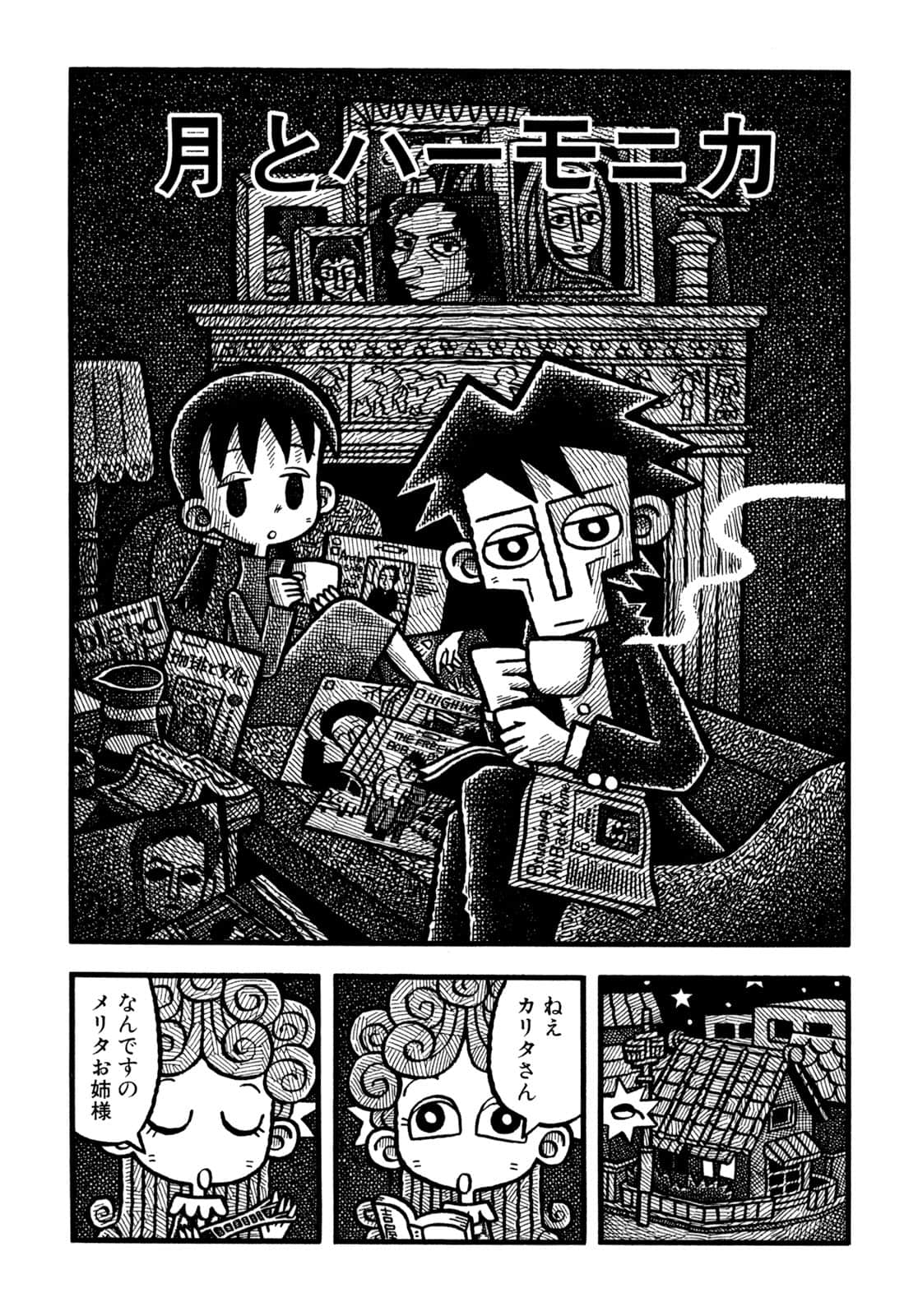 Page 113