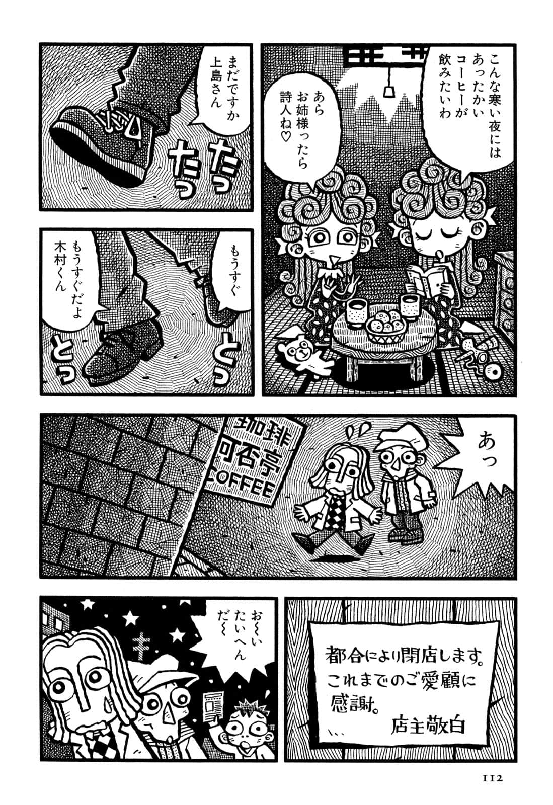 Page 114
