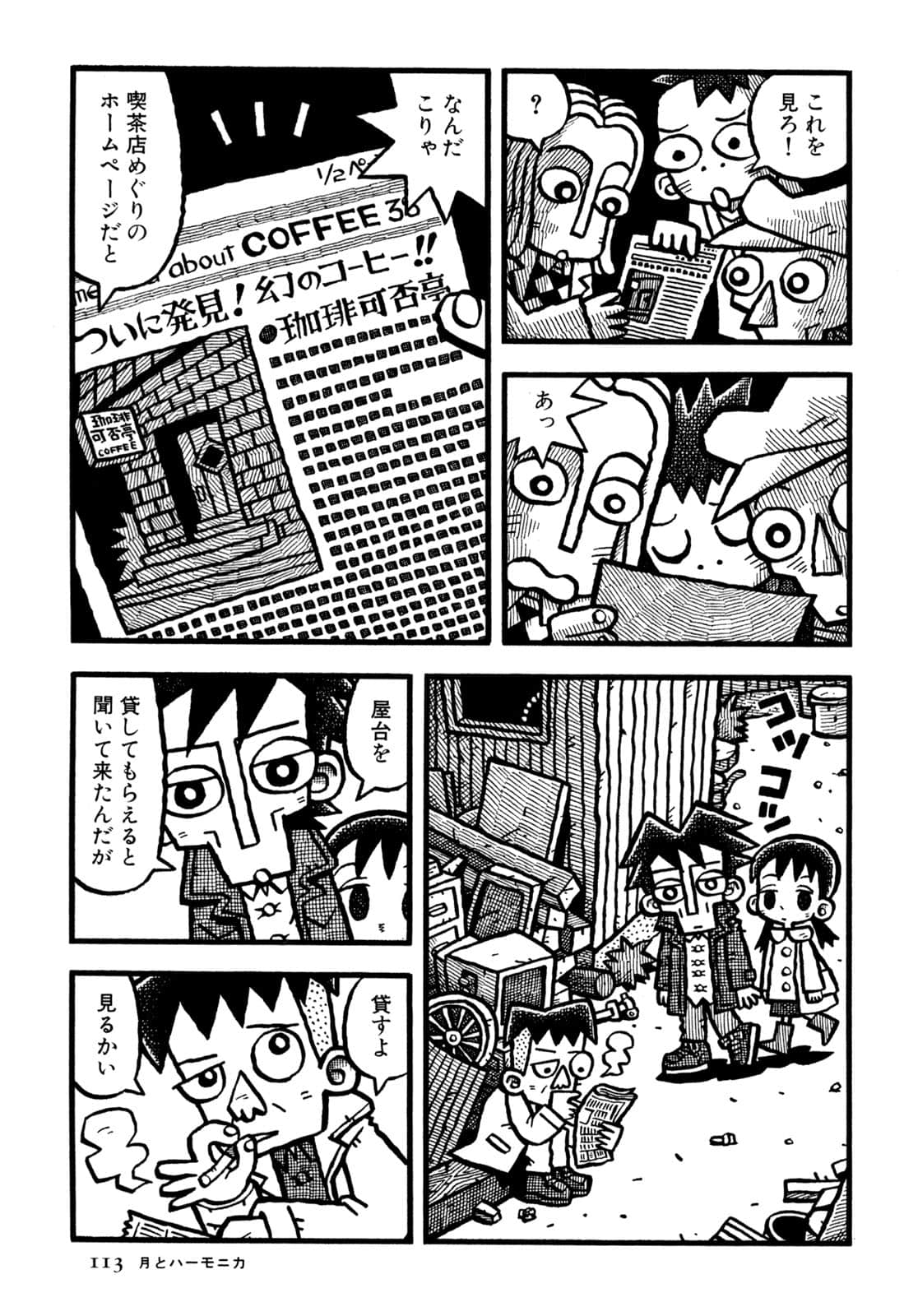 Page 115