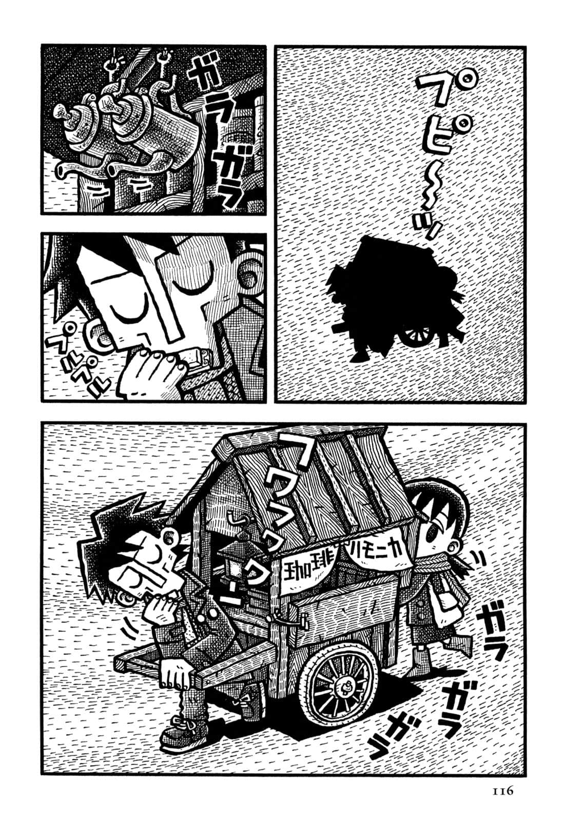 Page 118