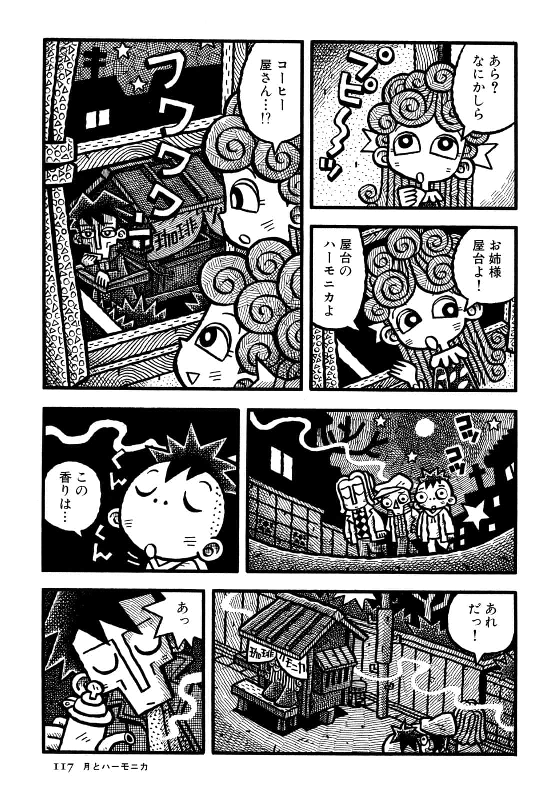Page 119