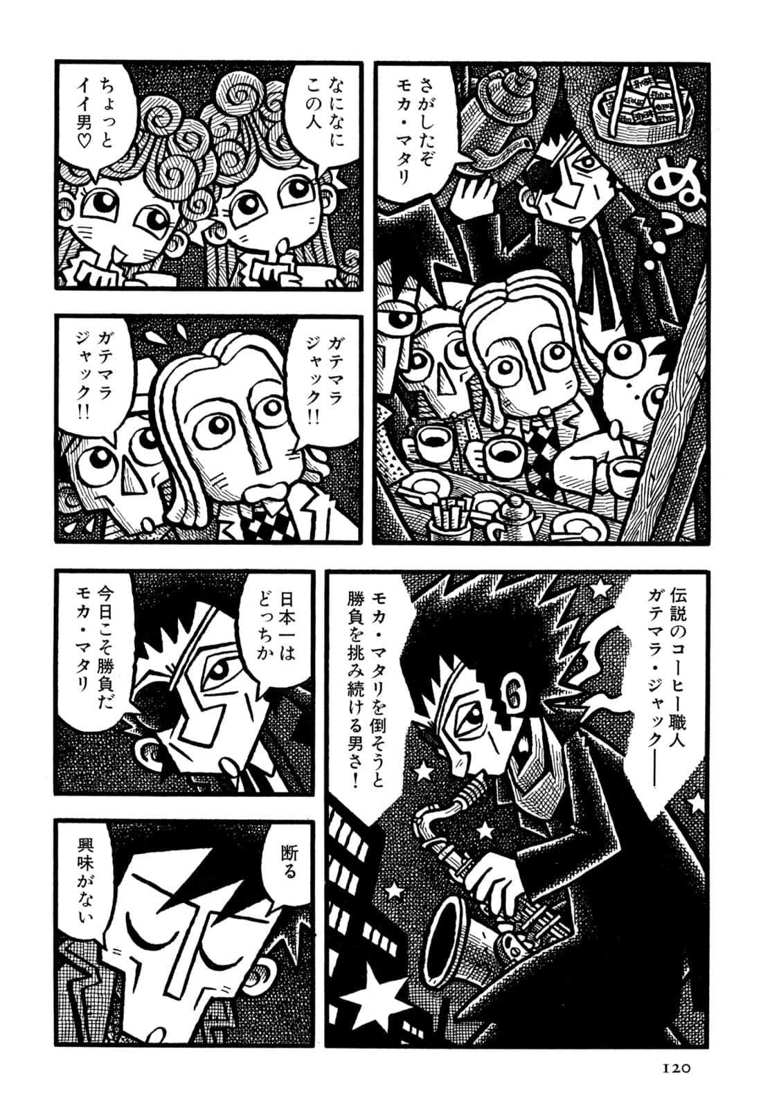 Page 122