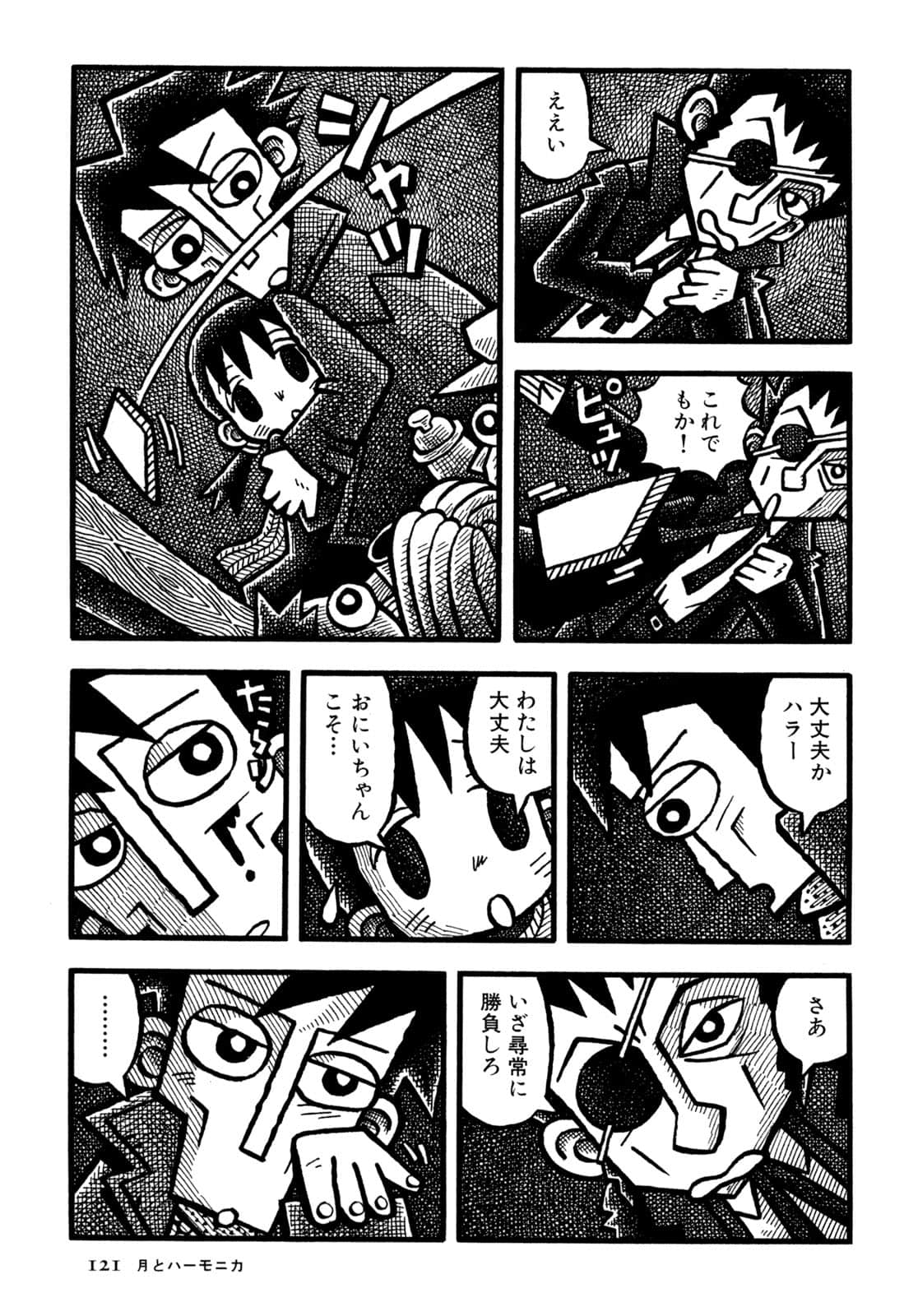 Page 123