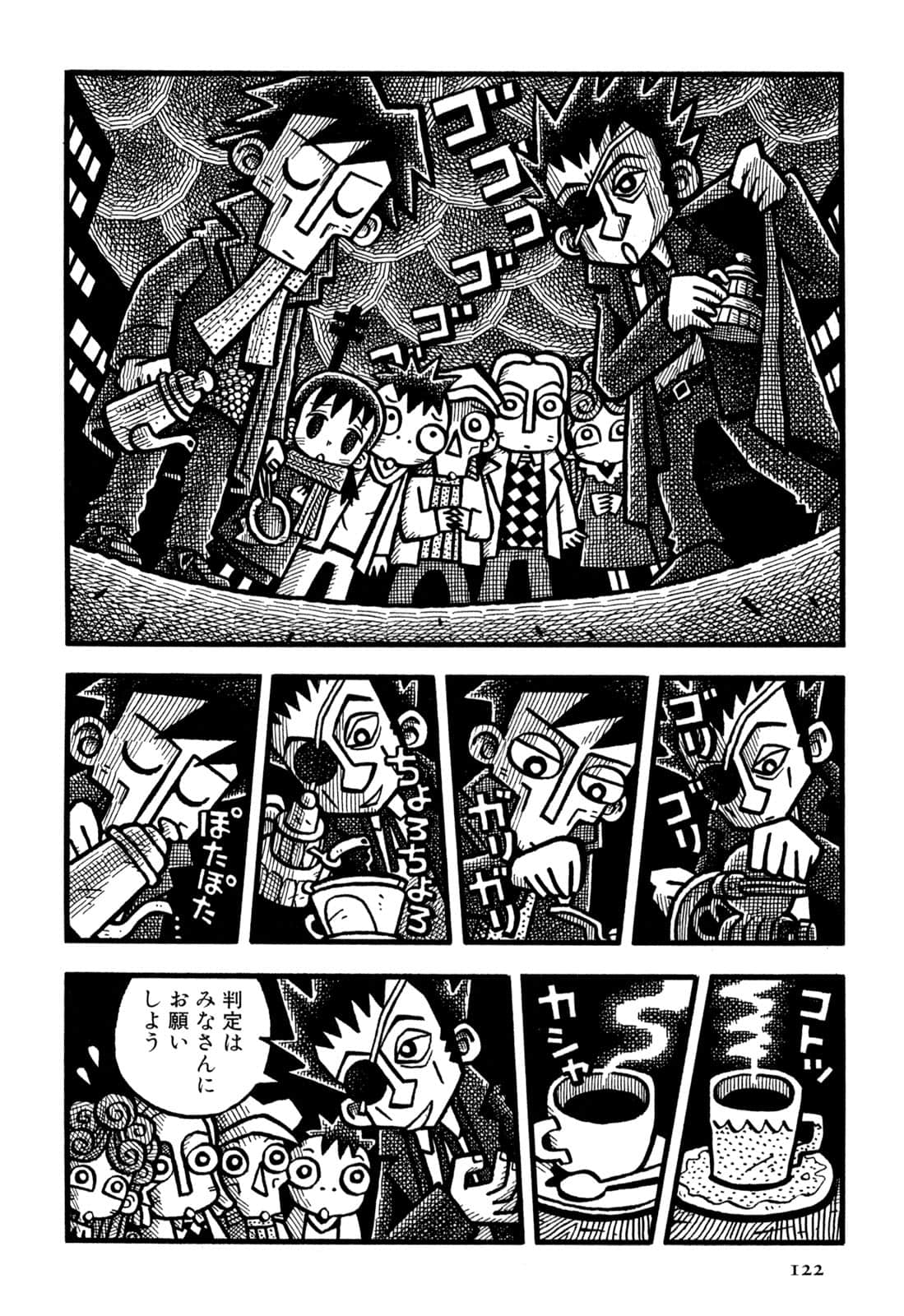 Page 124