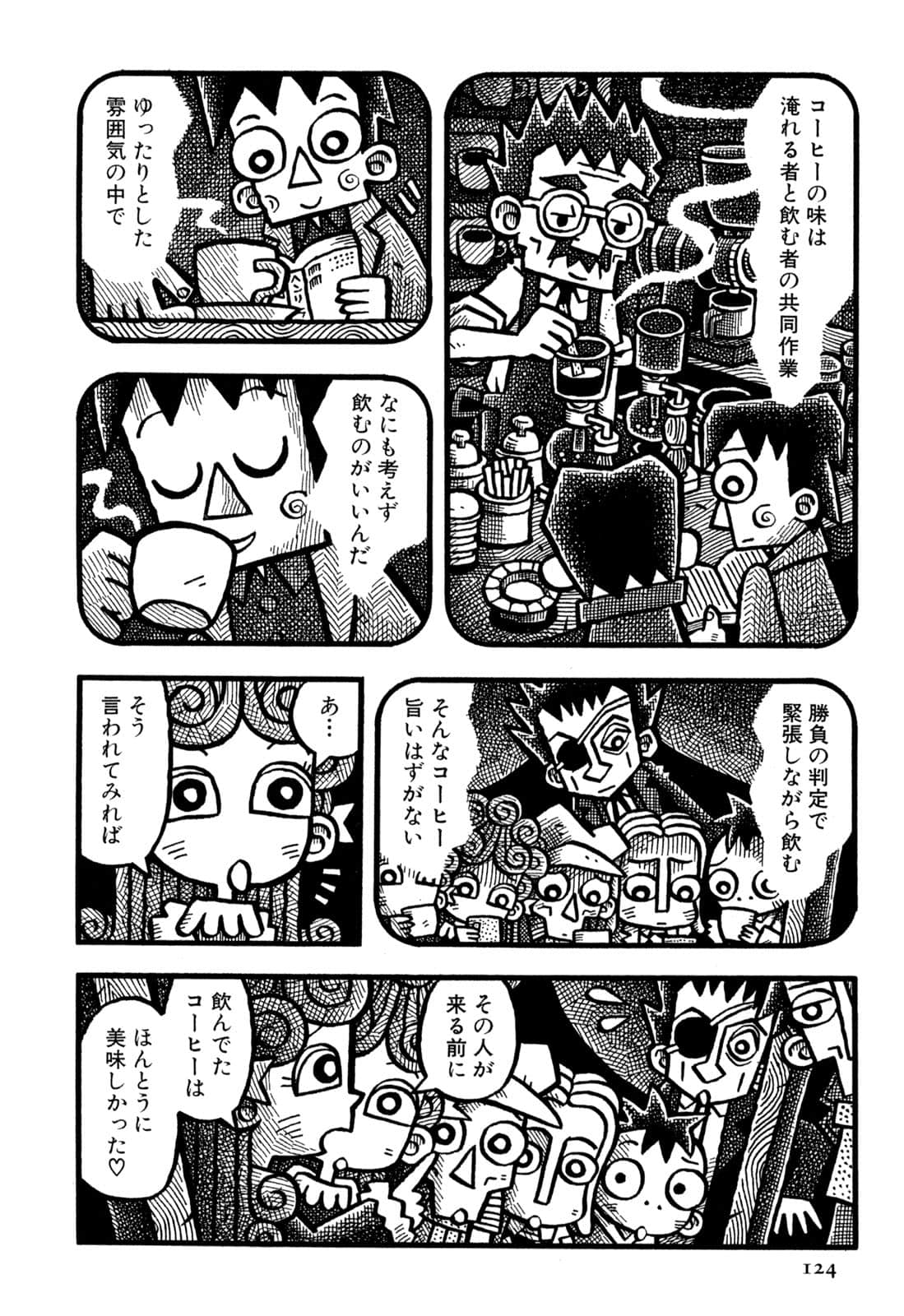 Page 126