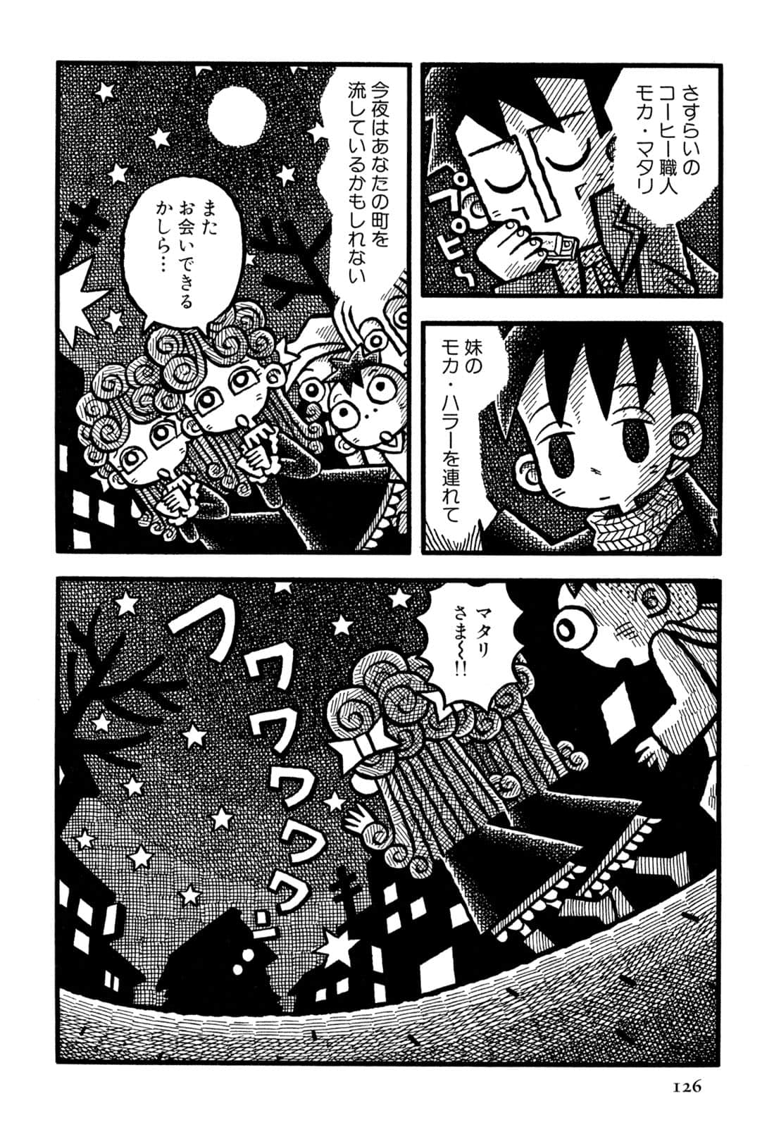 Page 128