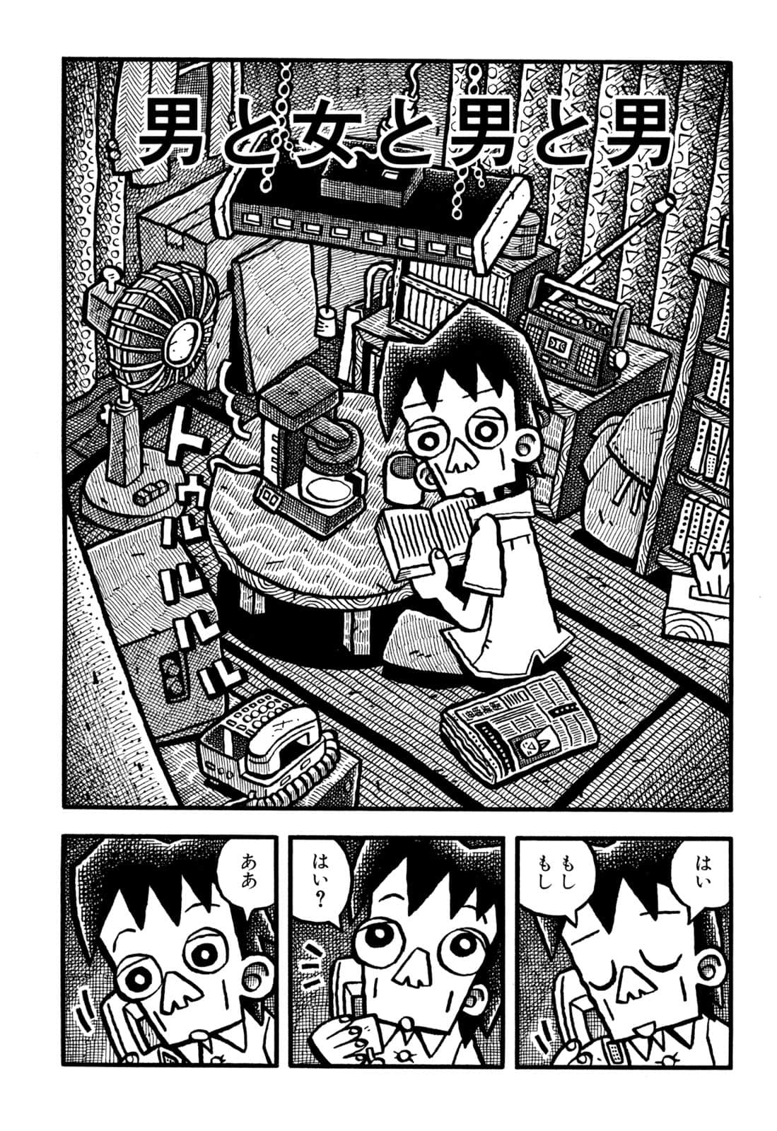 Page 129