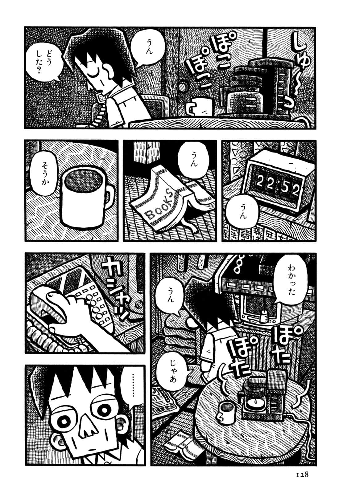 Page 130