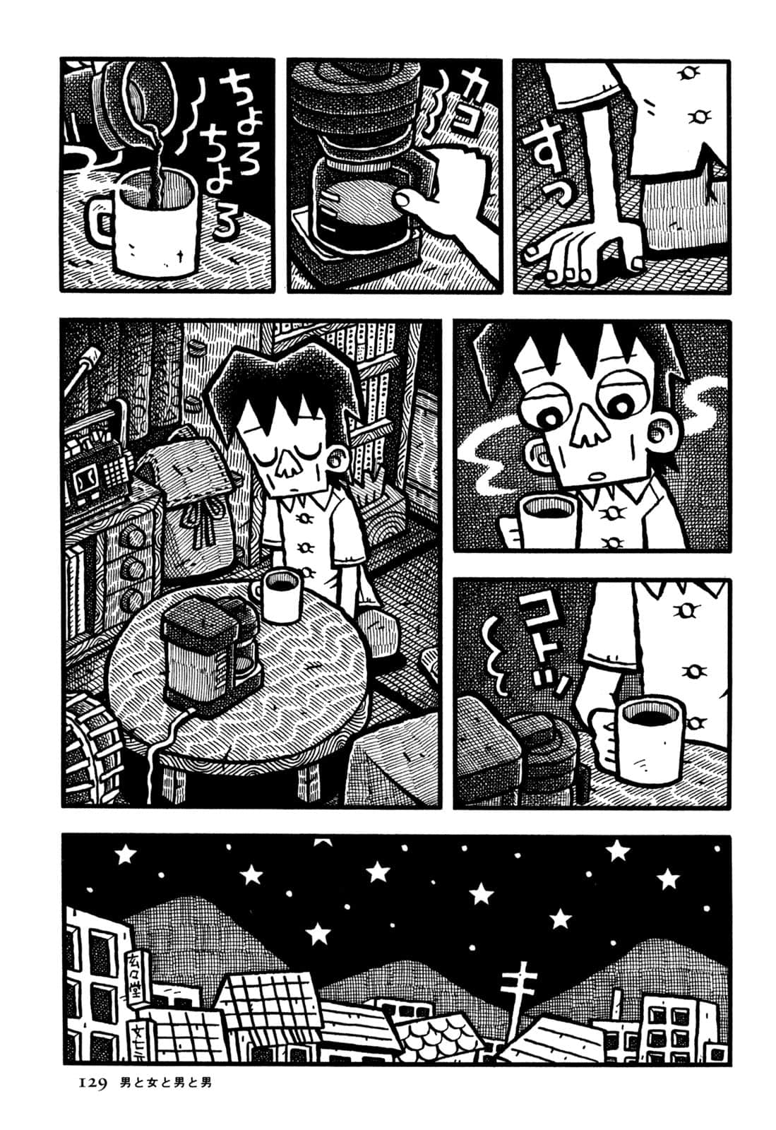 Page 131