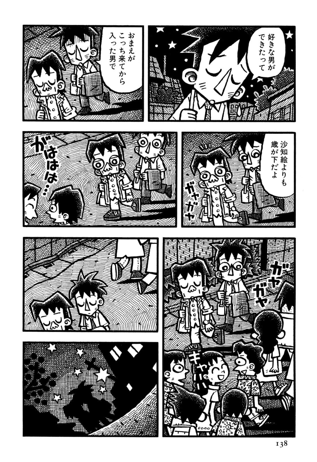 Page 140