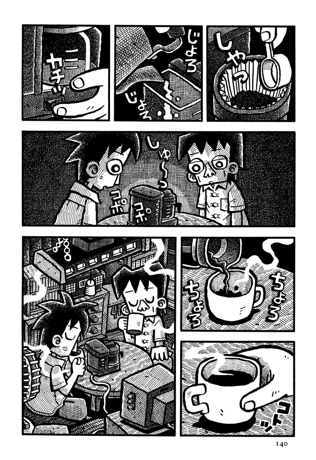 Page 142